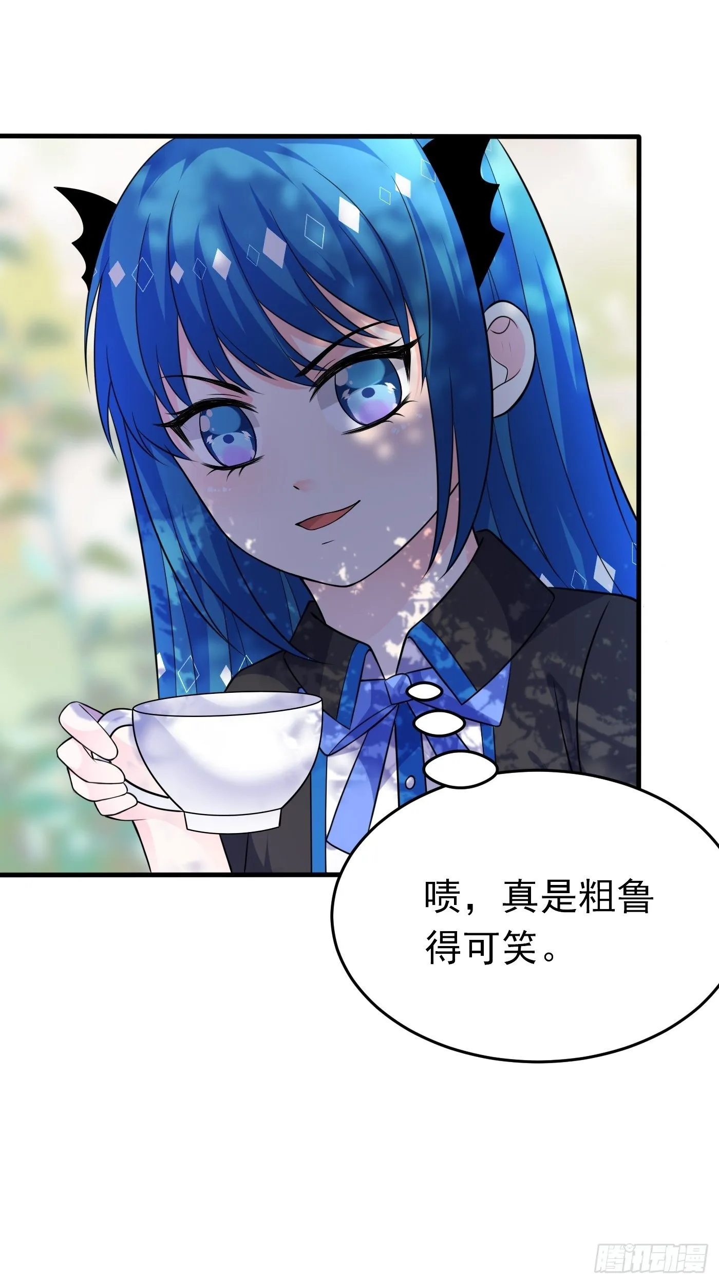 第十八话 恶毒女配想PUA我 第47页