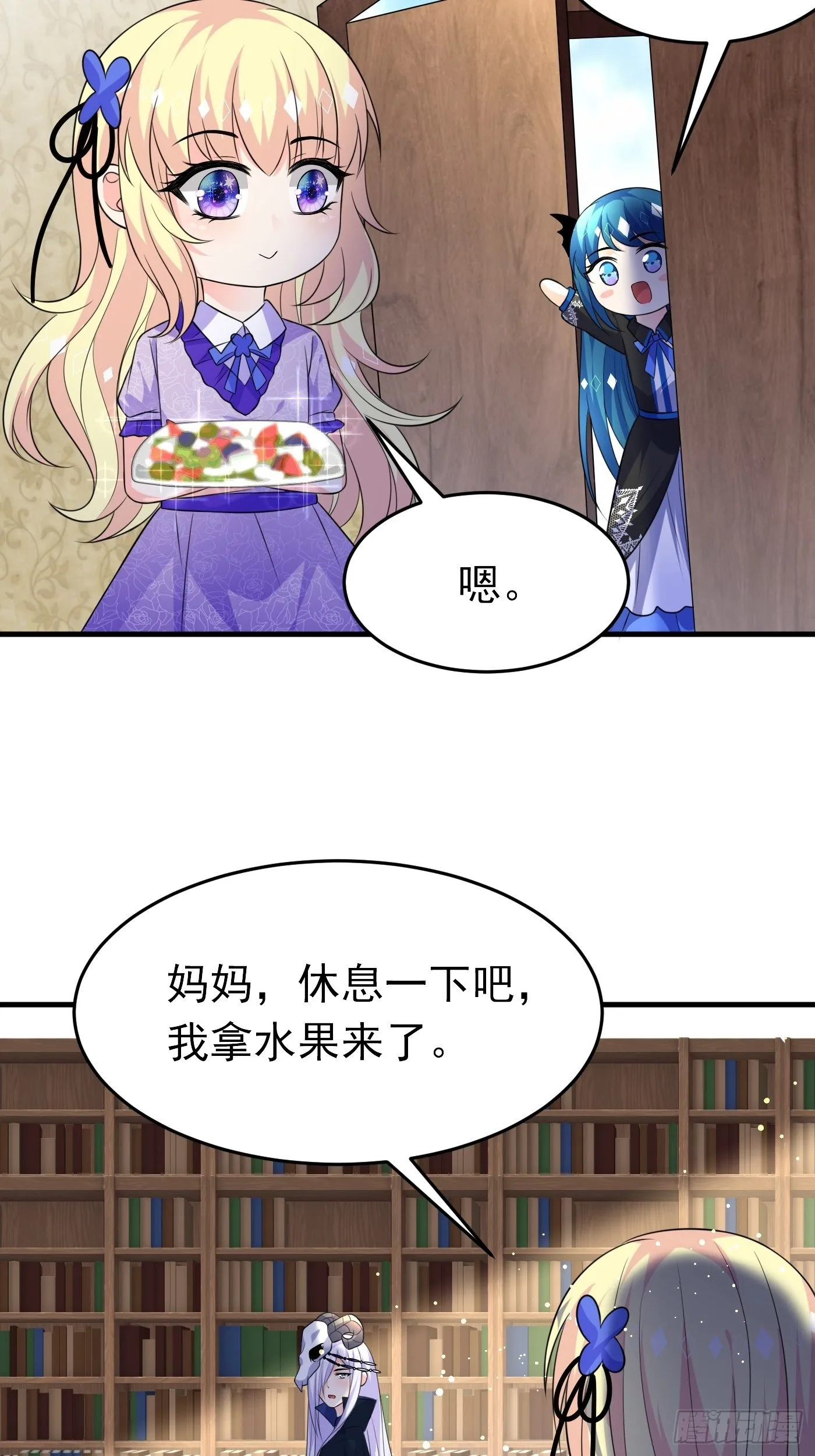 第十八话 恶毒女配想PUA我 第60页