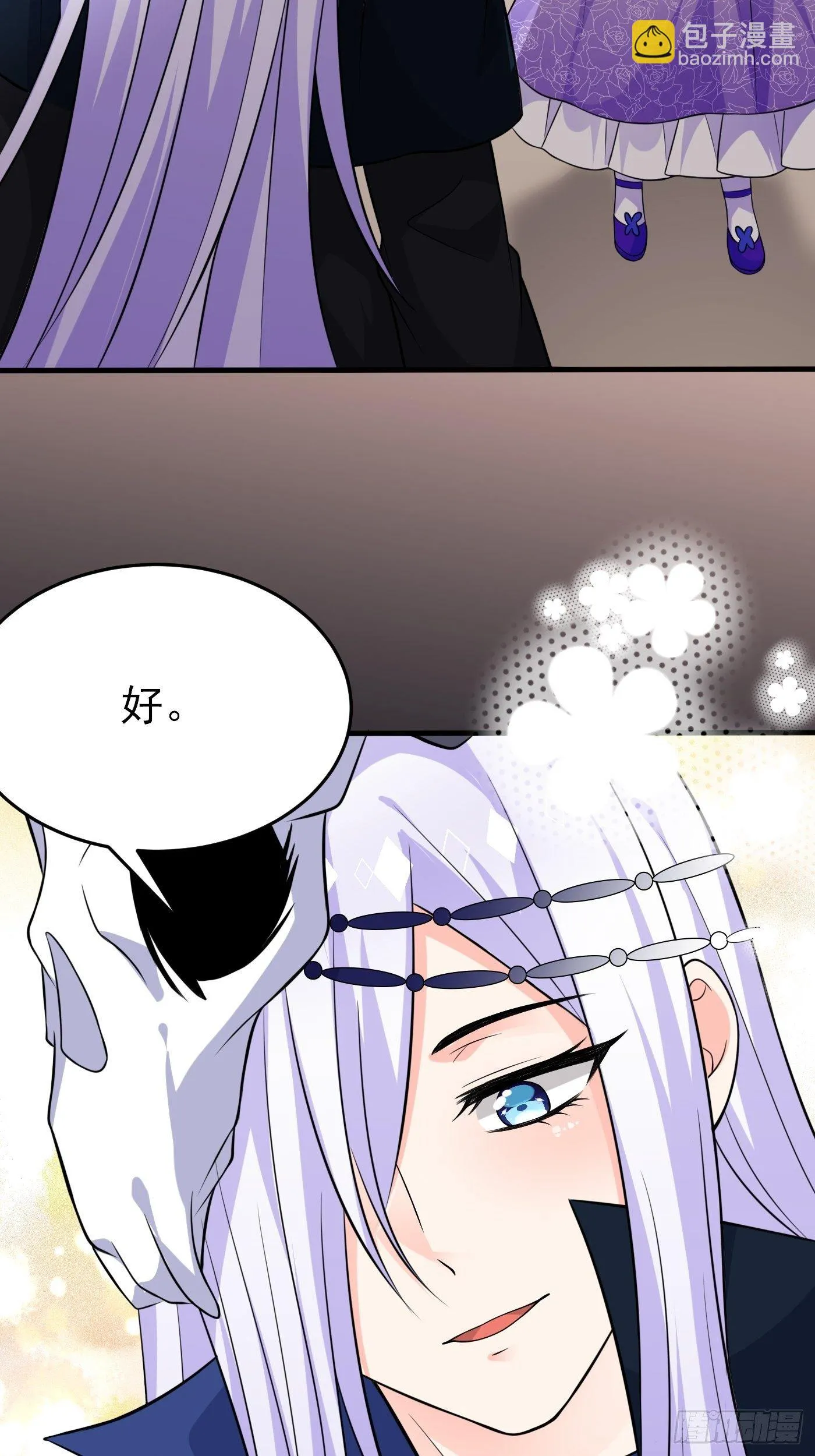 第十八话 恶毒女配想PUA我 第74页