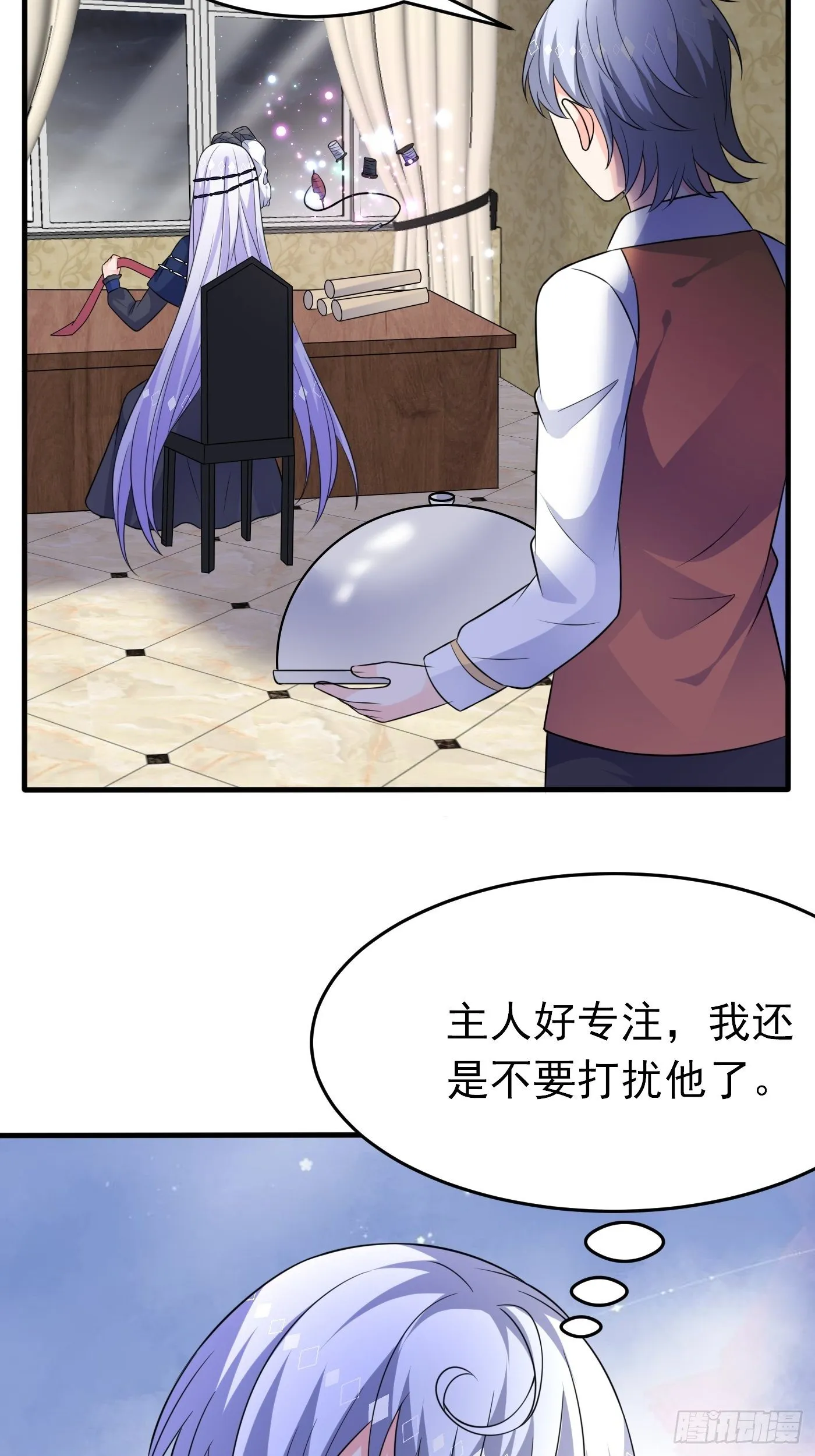 第十九话 公主成了大巫师 第29页