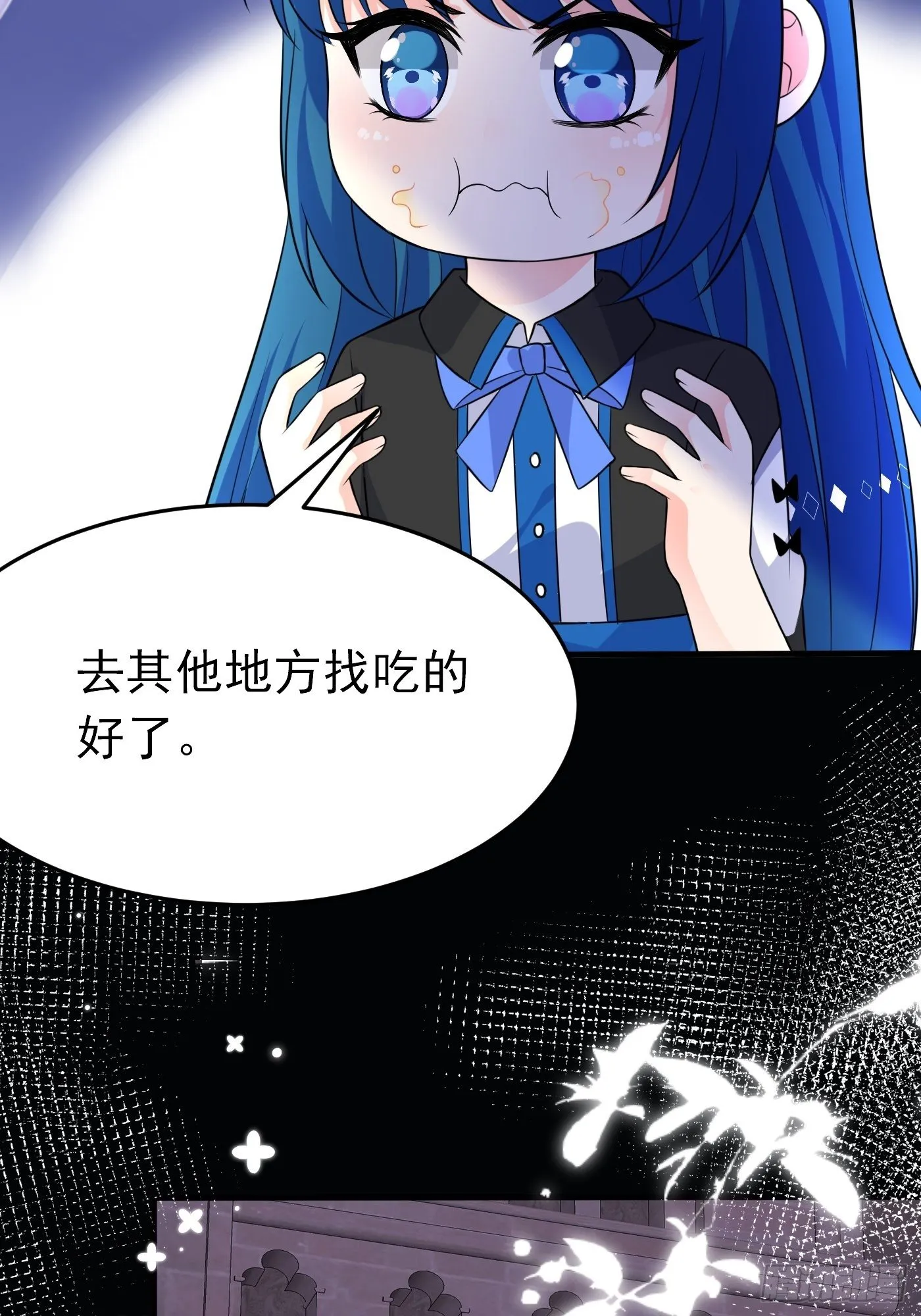 第十九话 公主成了大巫师 第61页