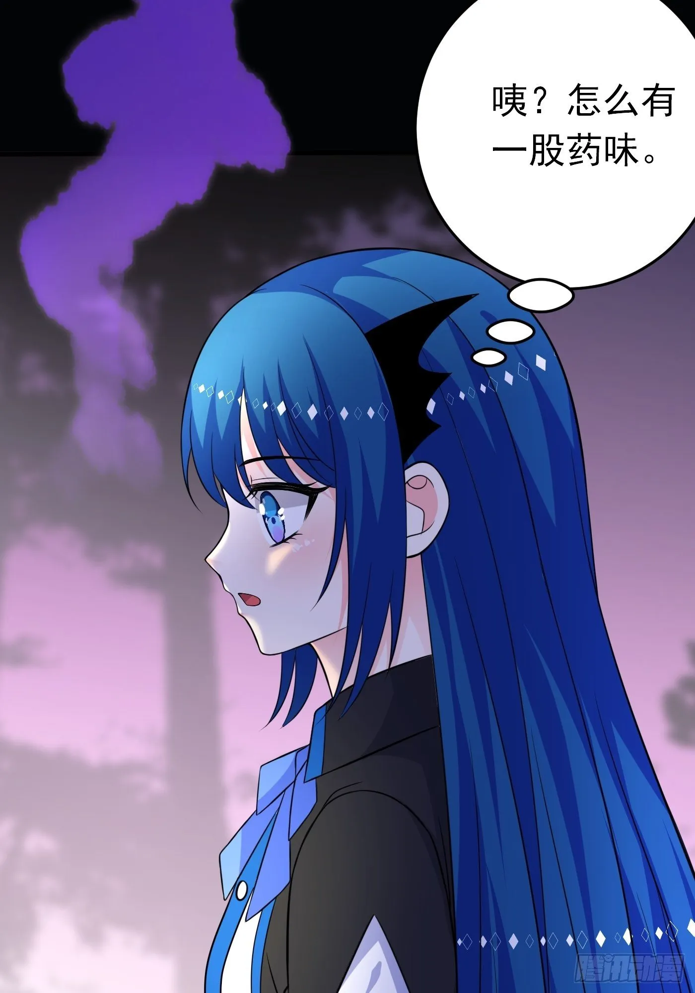 第十九话 公主成了大巫师 第63页