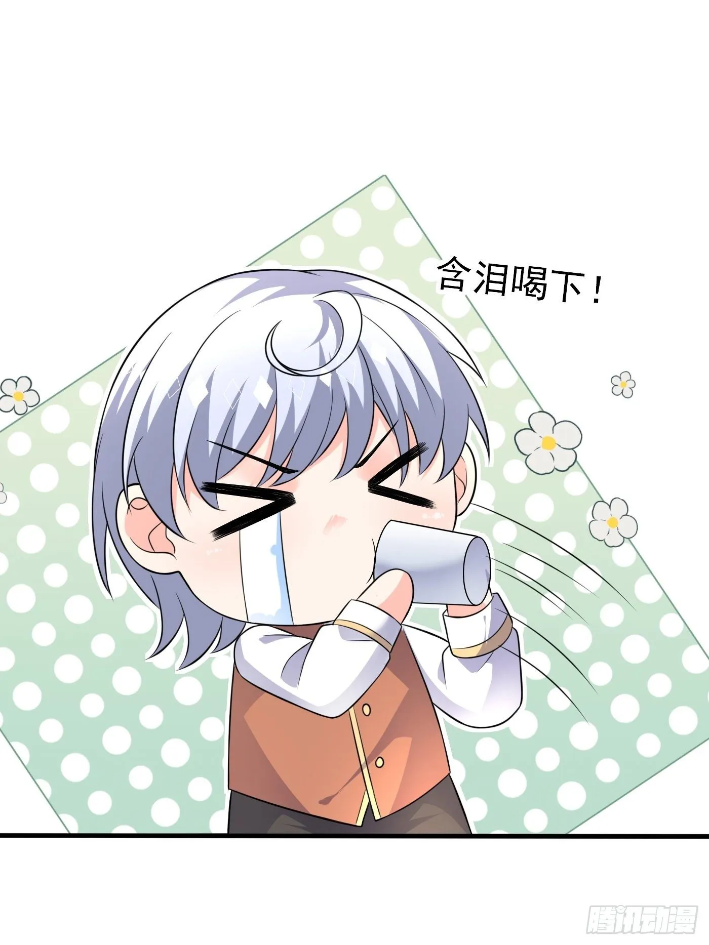 第二十话 女配反噬 第39页