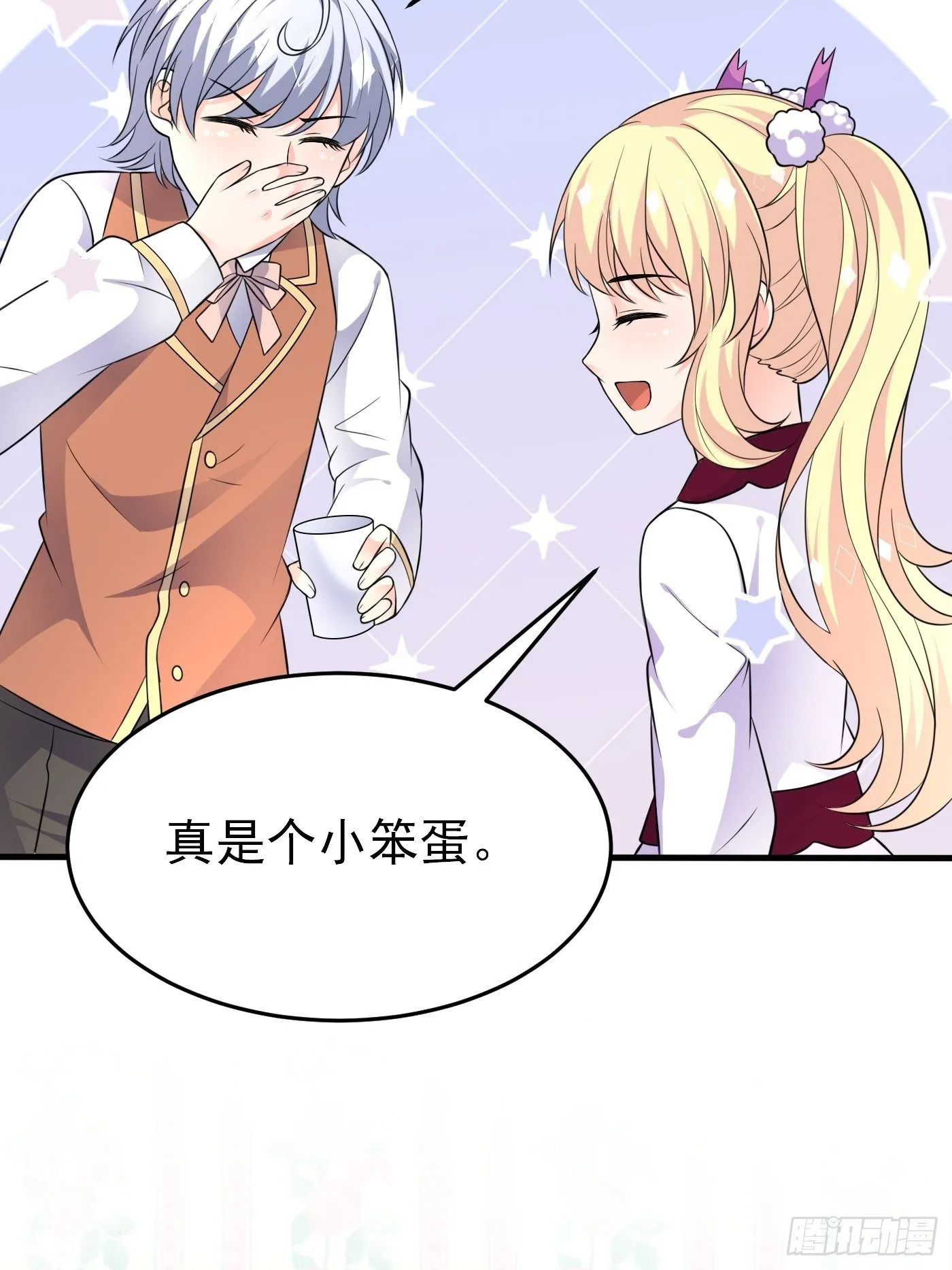 第二十话 女配反噬 第42页