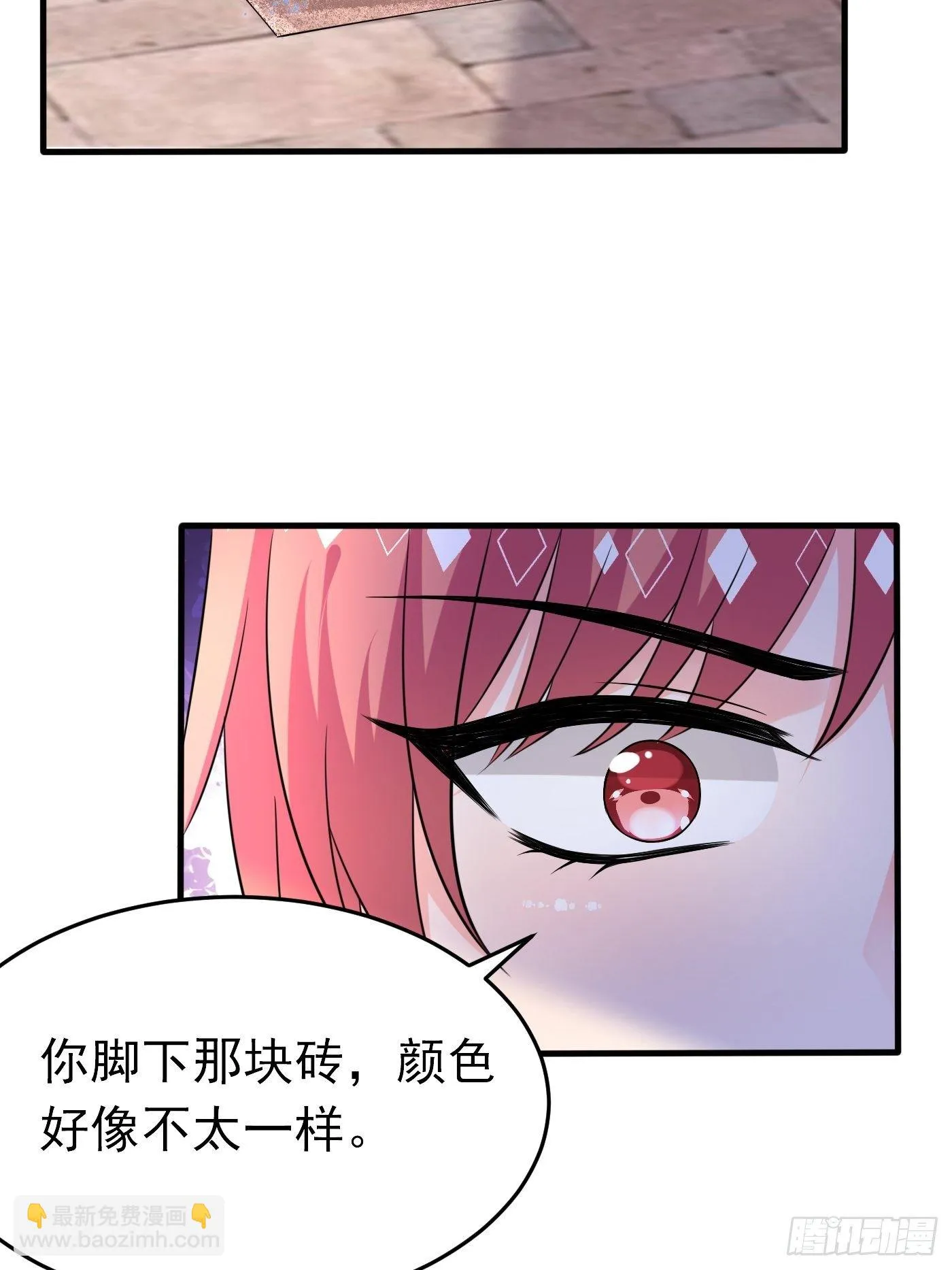 第二十一话 暴露了 第30页