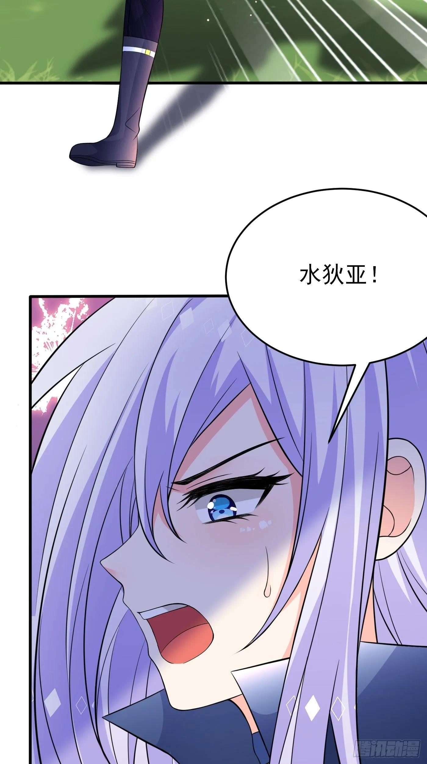23话 前有疯批，后有黑化 第71页
