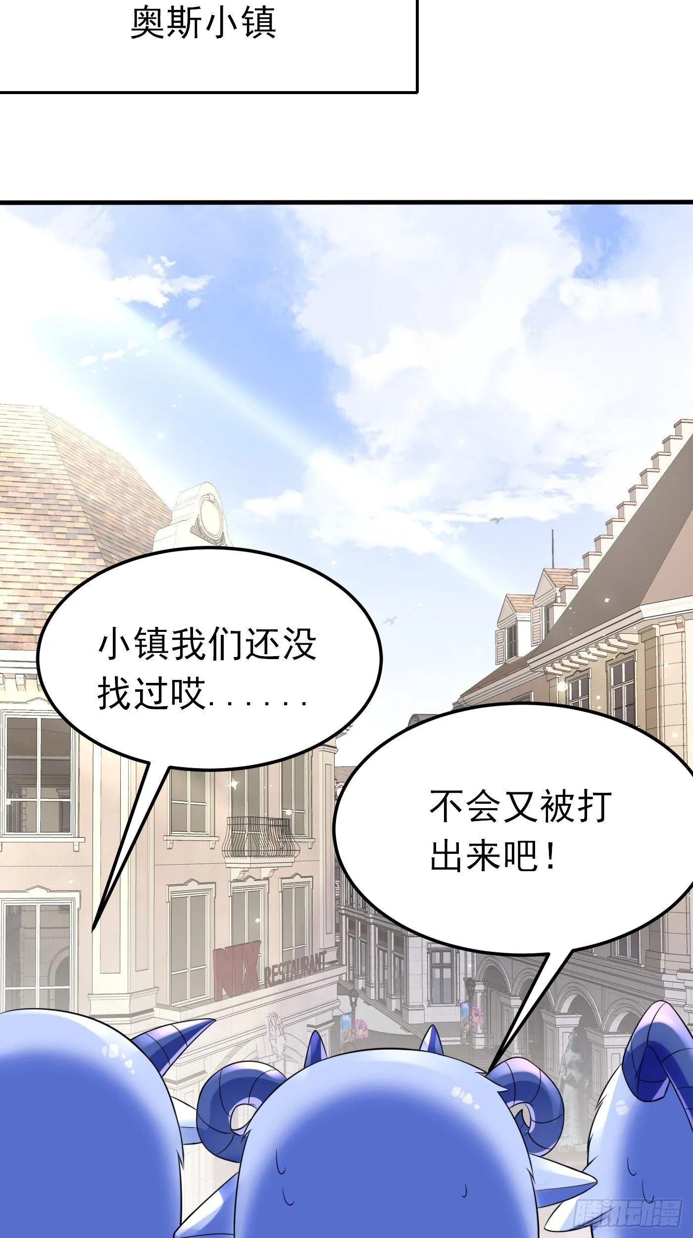 25话 公主版荒野求生。 第47页