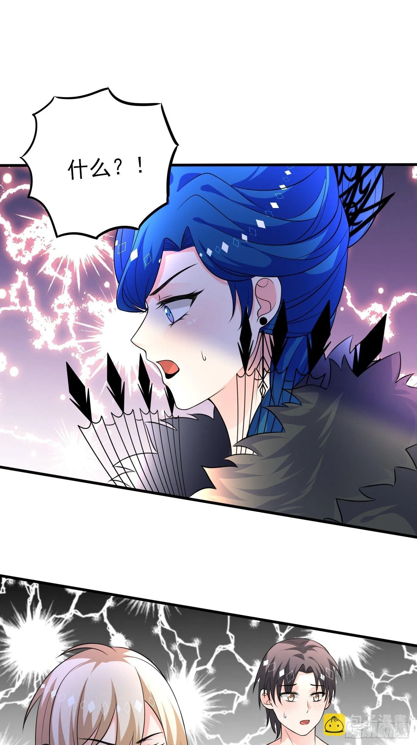 24话 黑女巫疯魔了。 第3页
