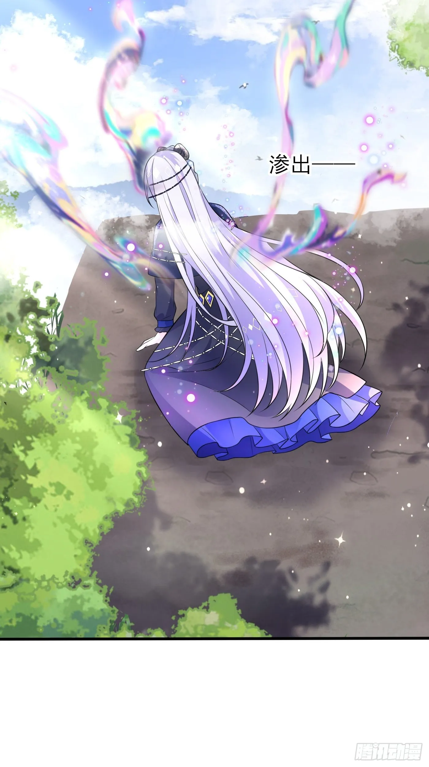 24话 黑女巫疯魔了。 第8页