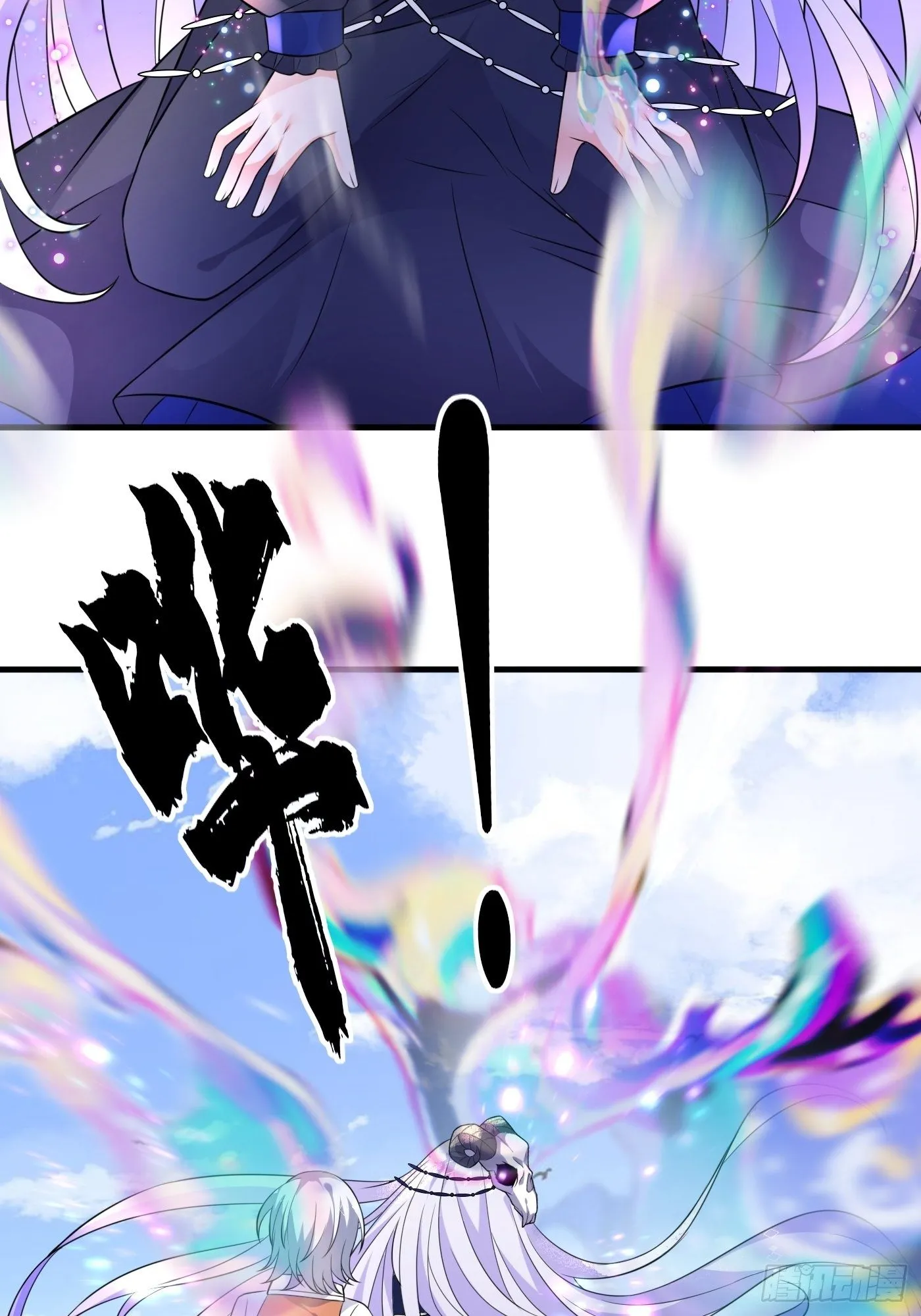 24话 黑女巫疯魔了。 第10页