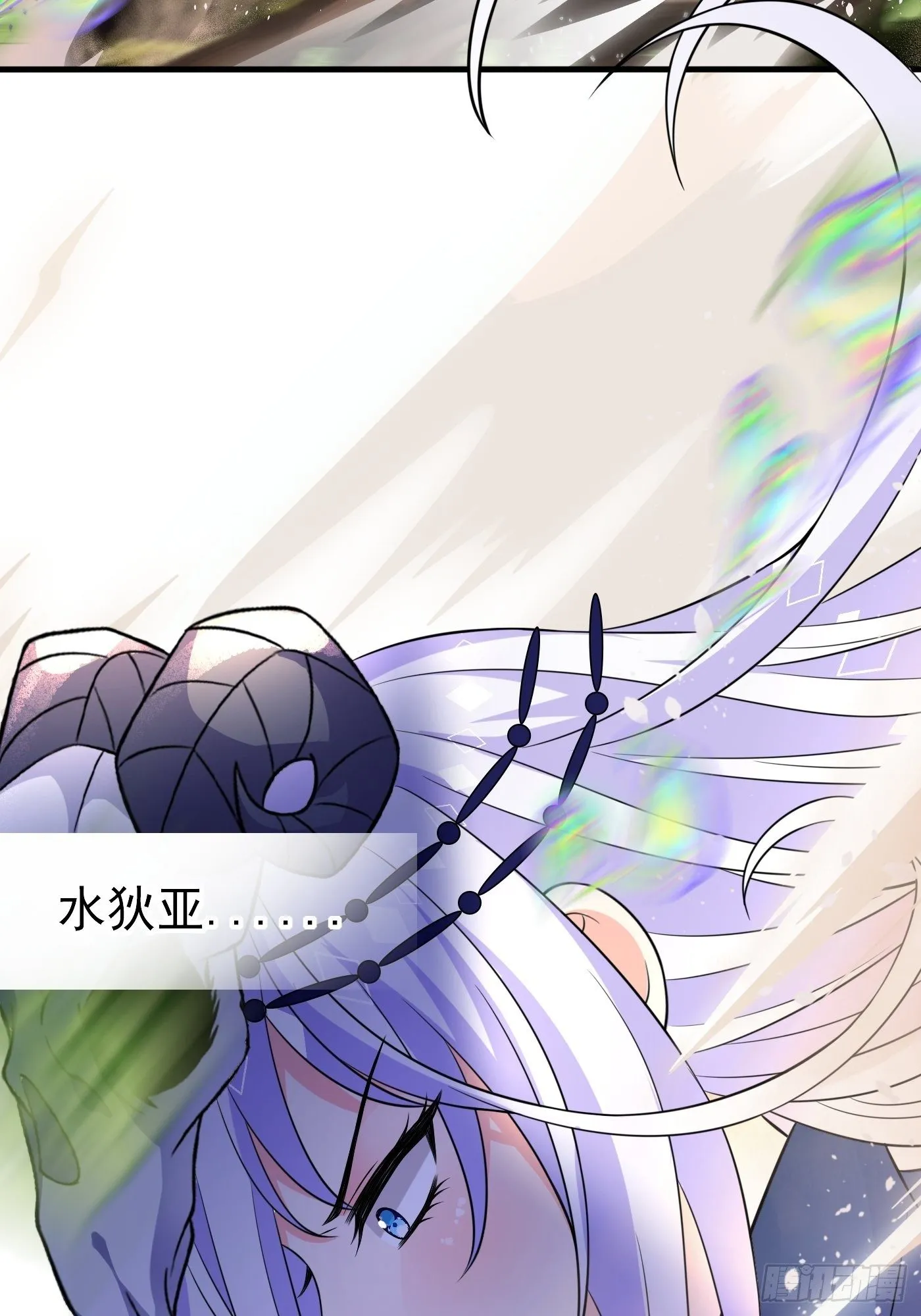 24话 黑女巫疯魔了。 第14页