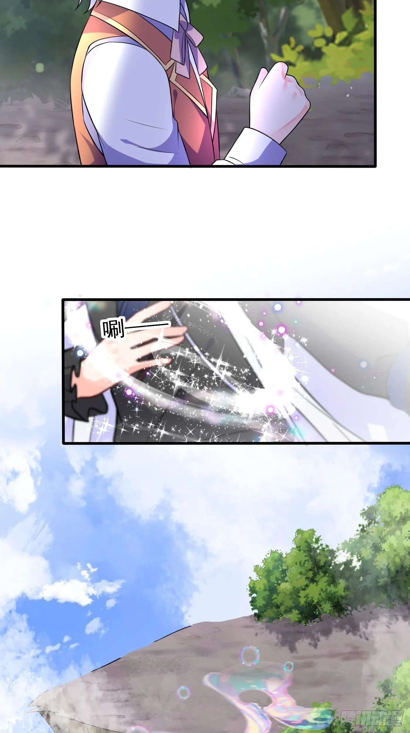 24话 黑女巫疯魔了。 第19页