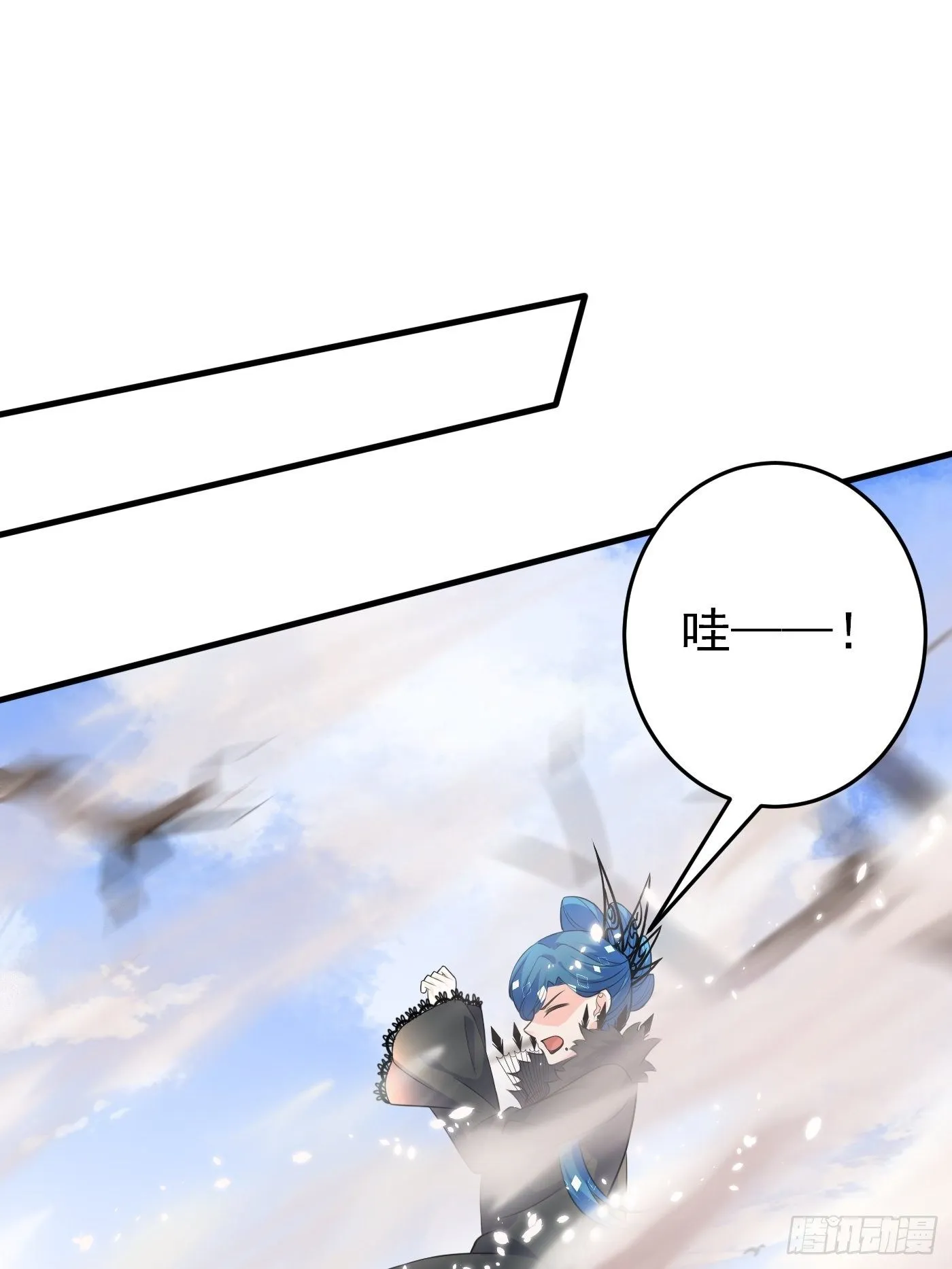24话 黑女巫疯魔了。 第22页
