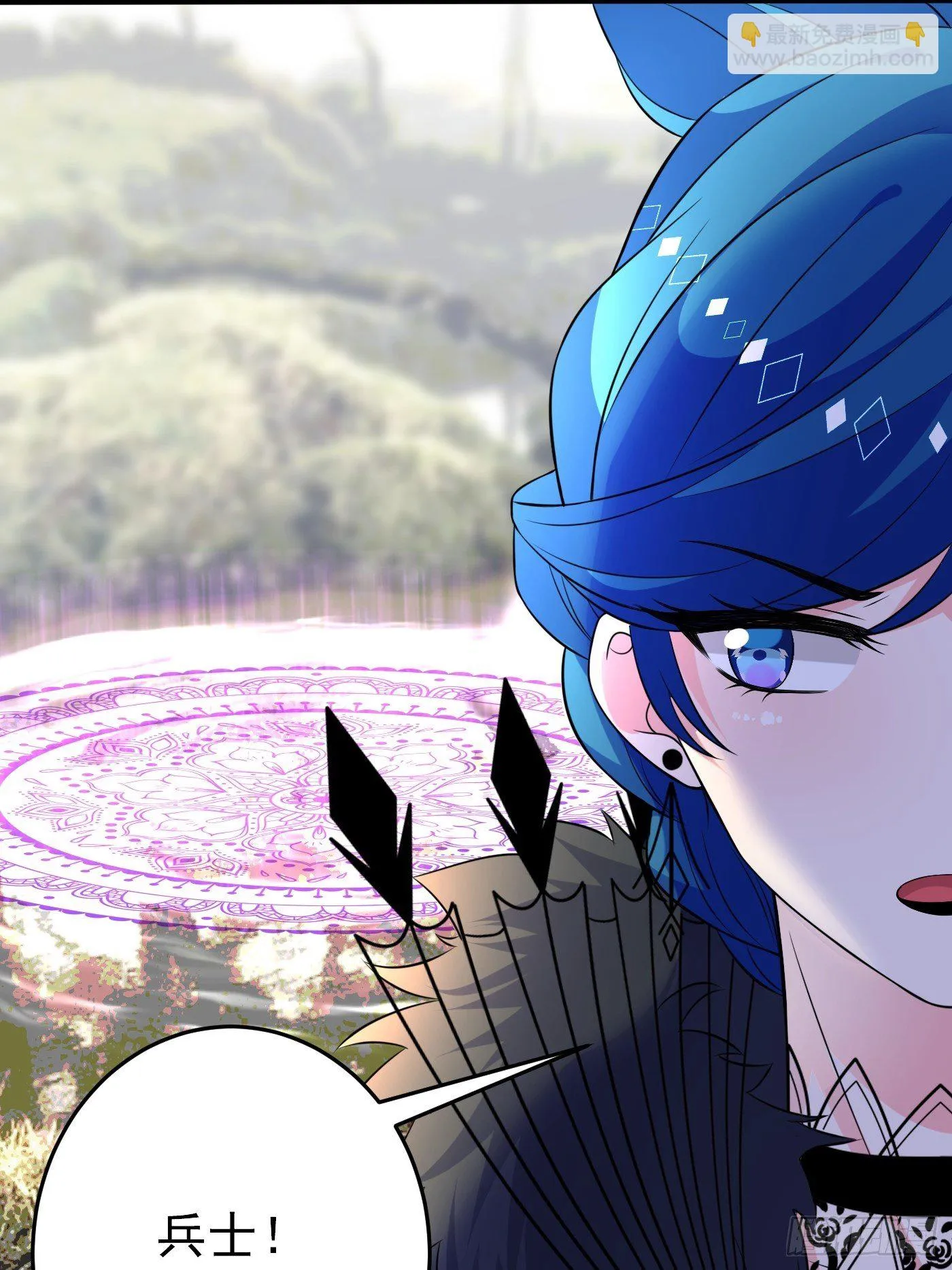 24话 黑女巫疯魔了。 第27页