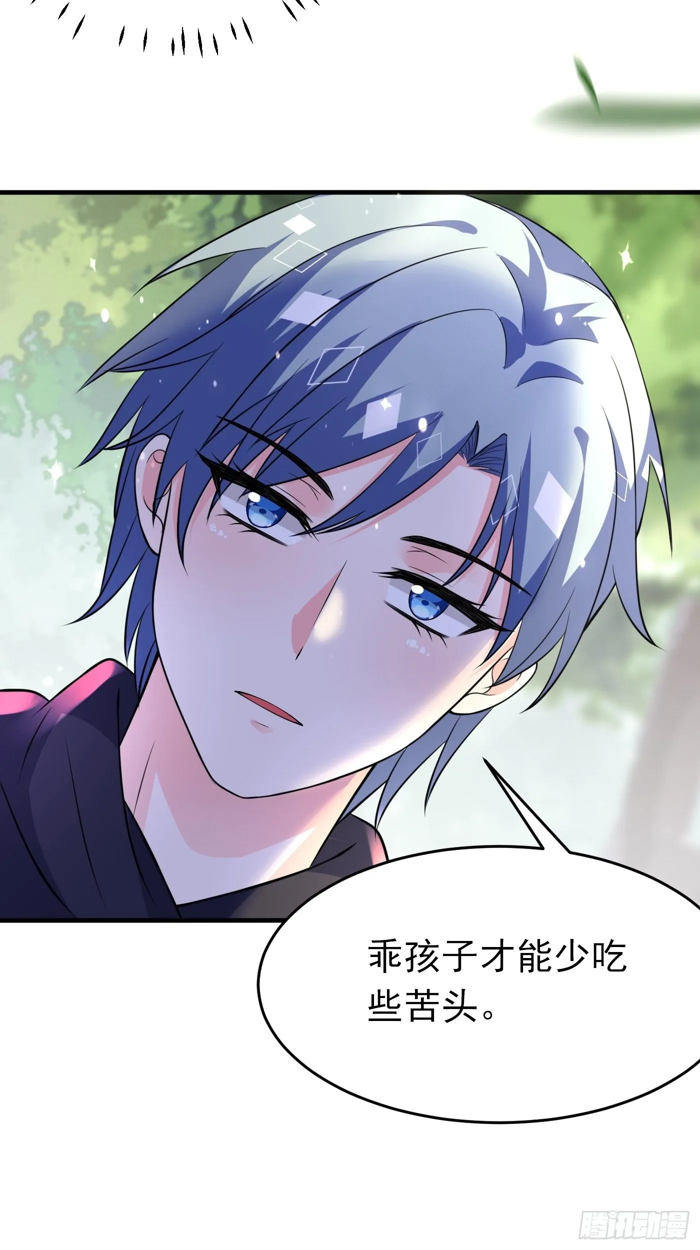 24话 黑女巫疯魔了。 第40页