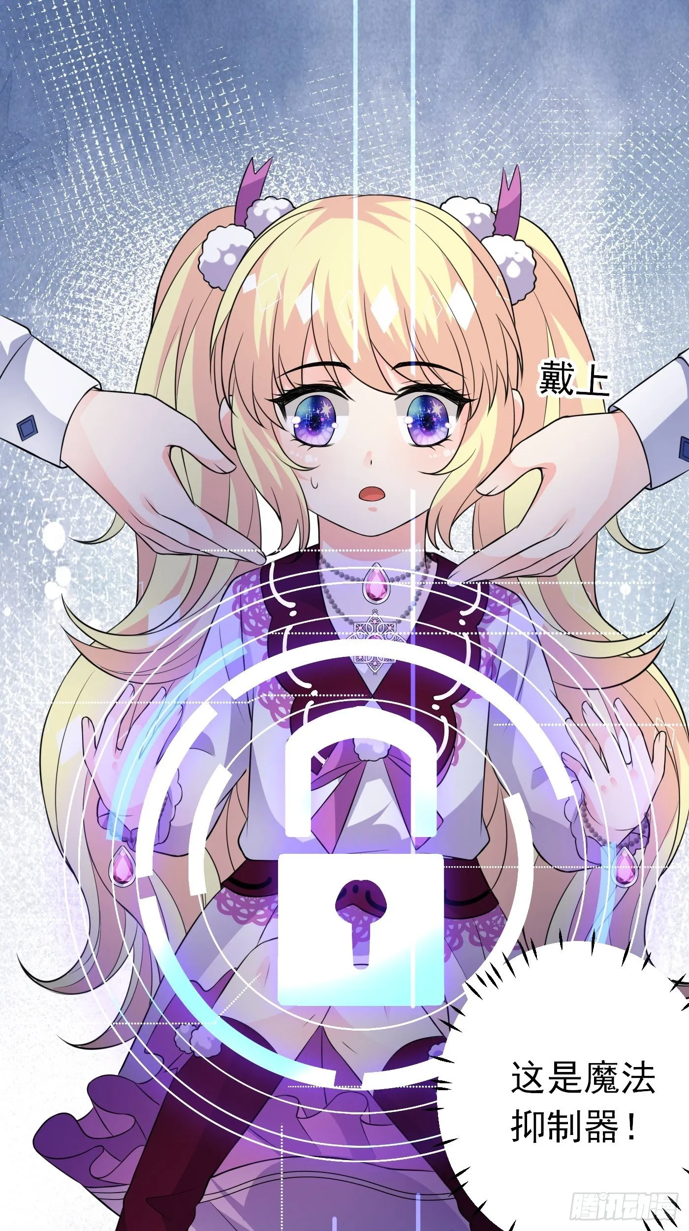 24话 黑女巫疯魔了。 第41页