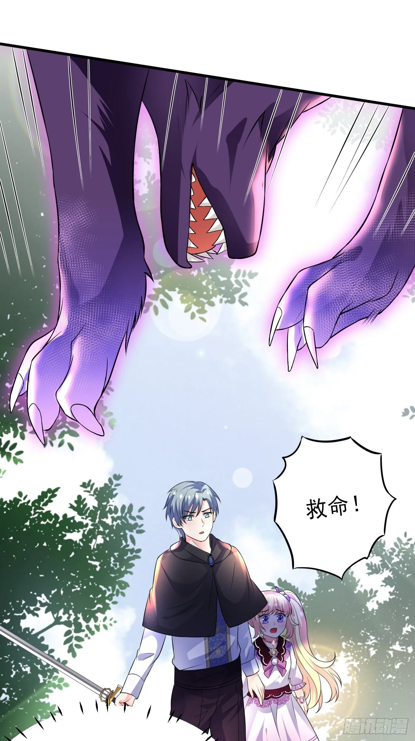 24话 黑女巫疯魔了。 第53页
