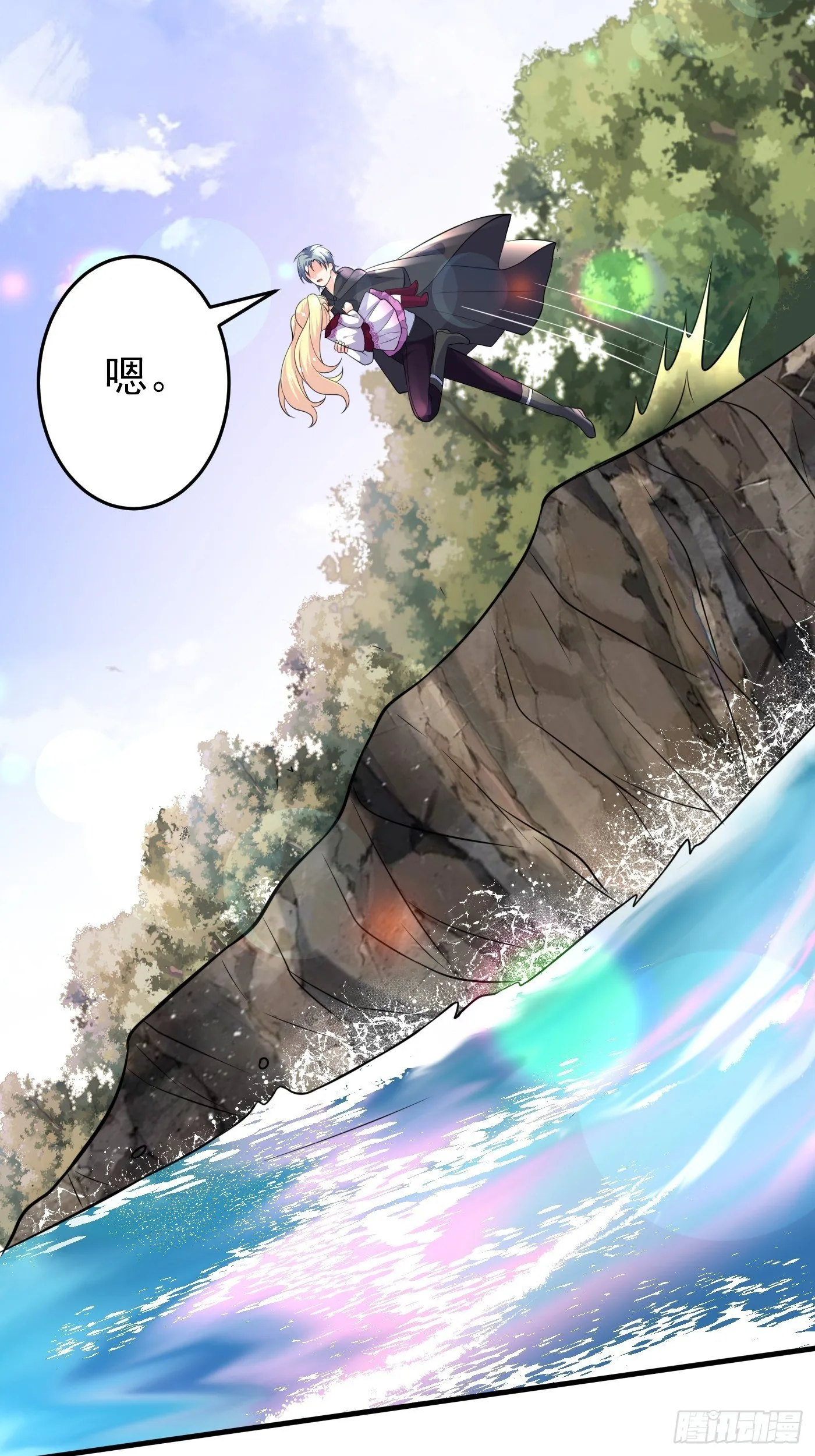 24话 黑女巫疯魔了。 第62页