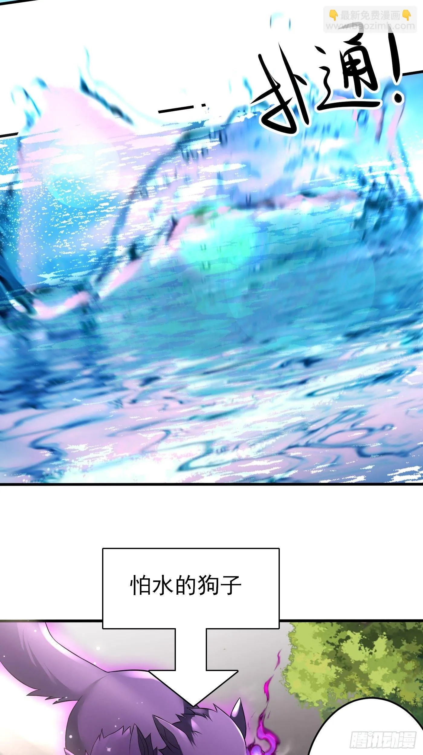 24话 黑女巫疯魔了。 第63页