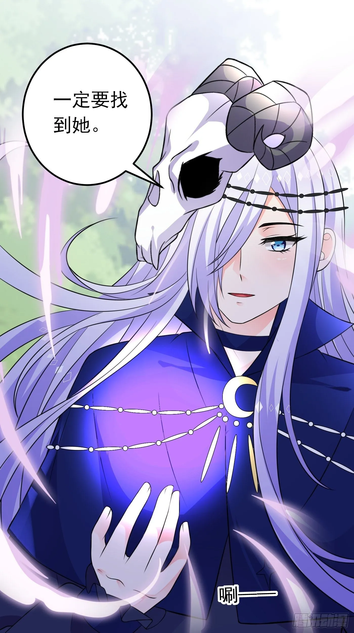 27话 逃命到敌国（上） 第9页