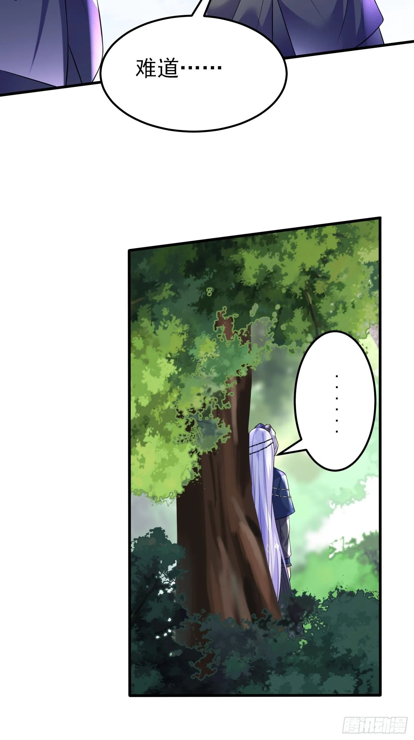 27话 逃命到敌国（上） 第14页
