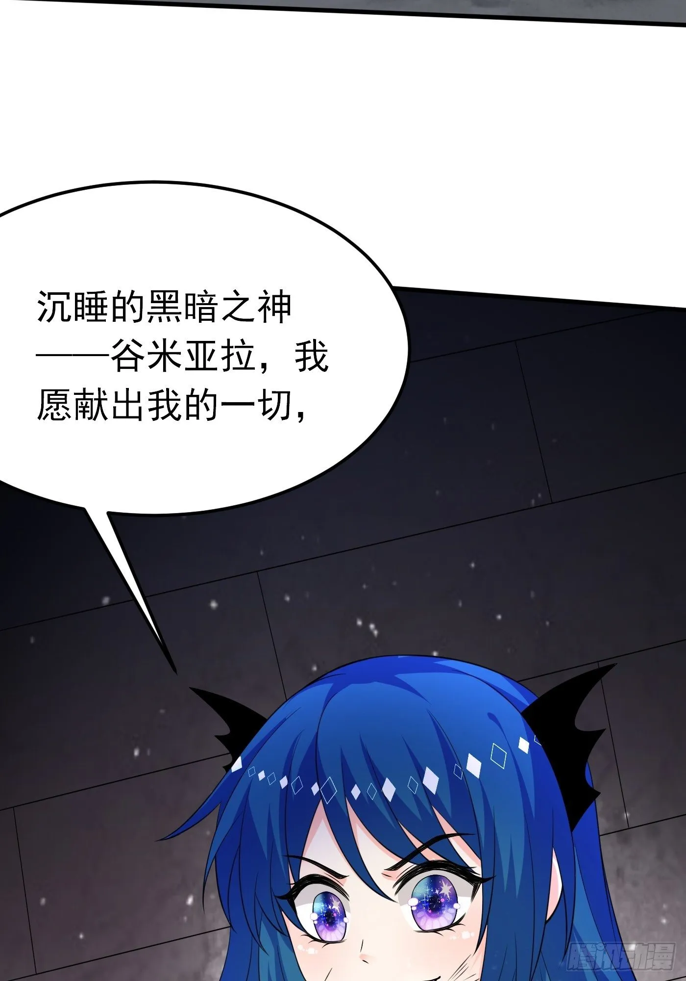 27话 逃命到敌国（上） 第28页