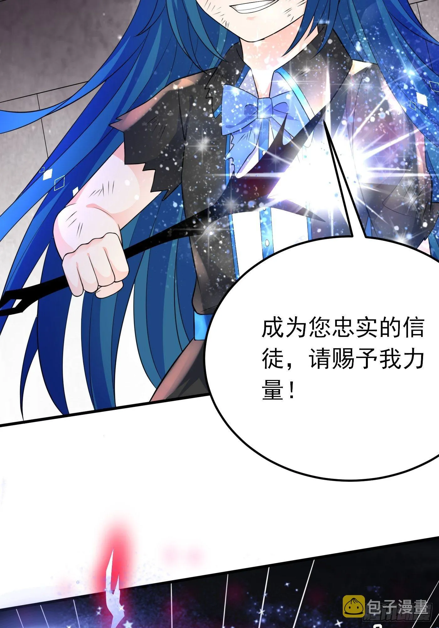 27话 逃命到敌国（上） 第29页