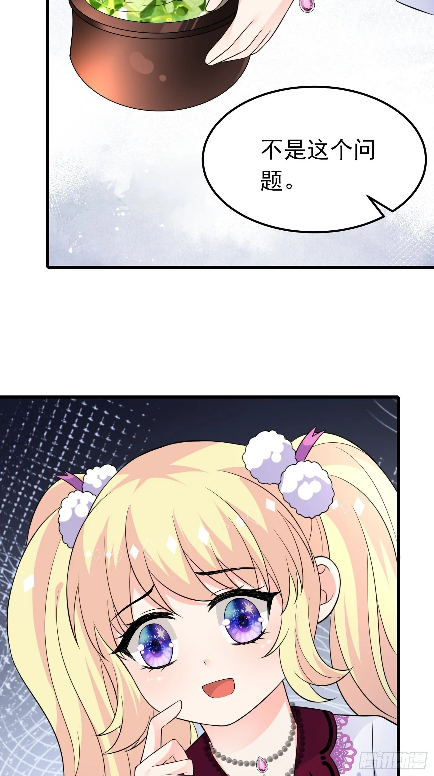 28话 逃命到敌国（下） 第5页