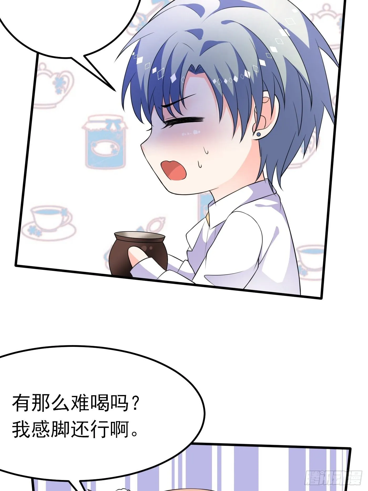 28话 逃命到敌国（下） 第10页