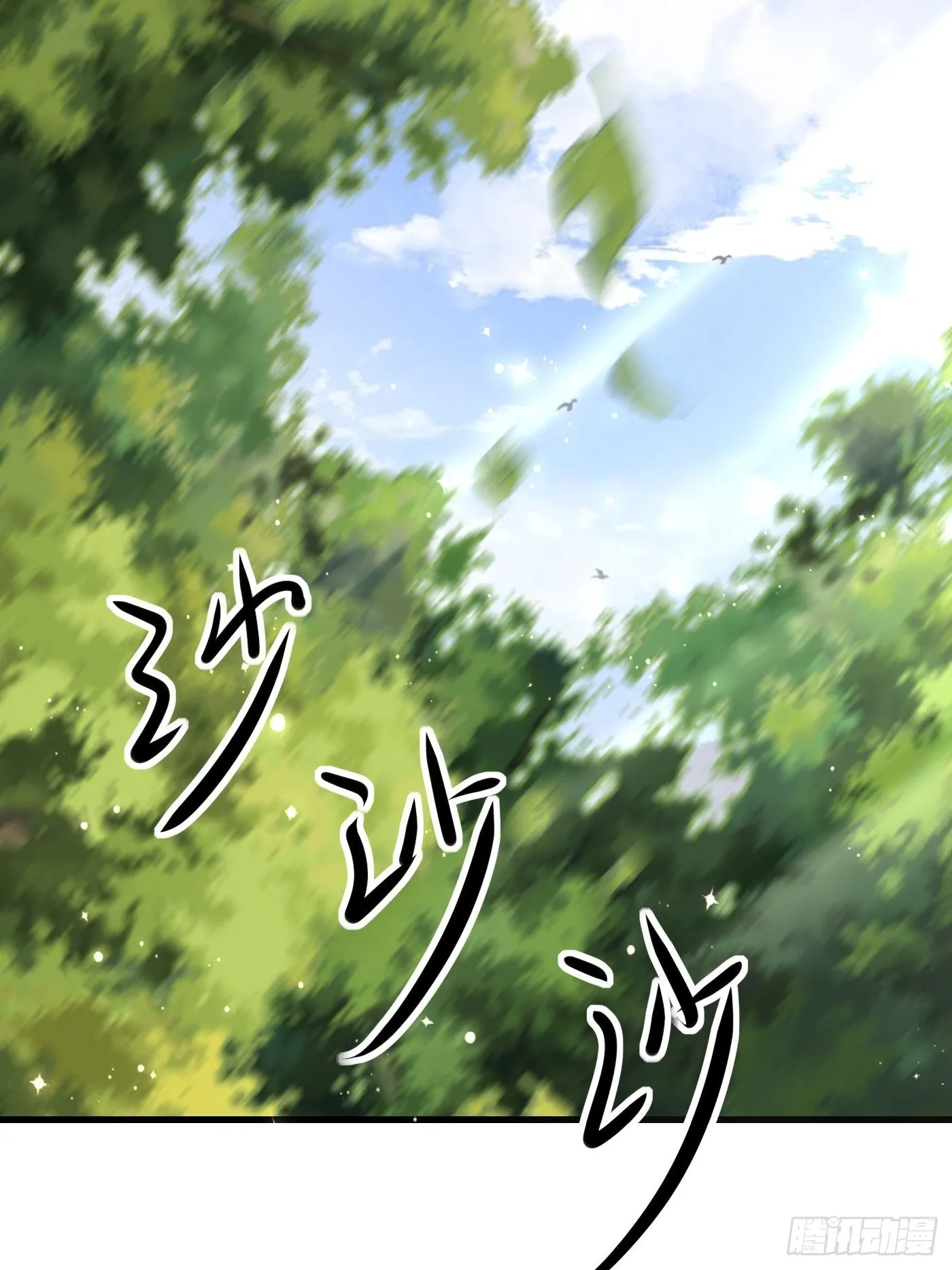28话 逃命到敌国（下） 第12页