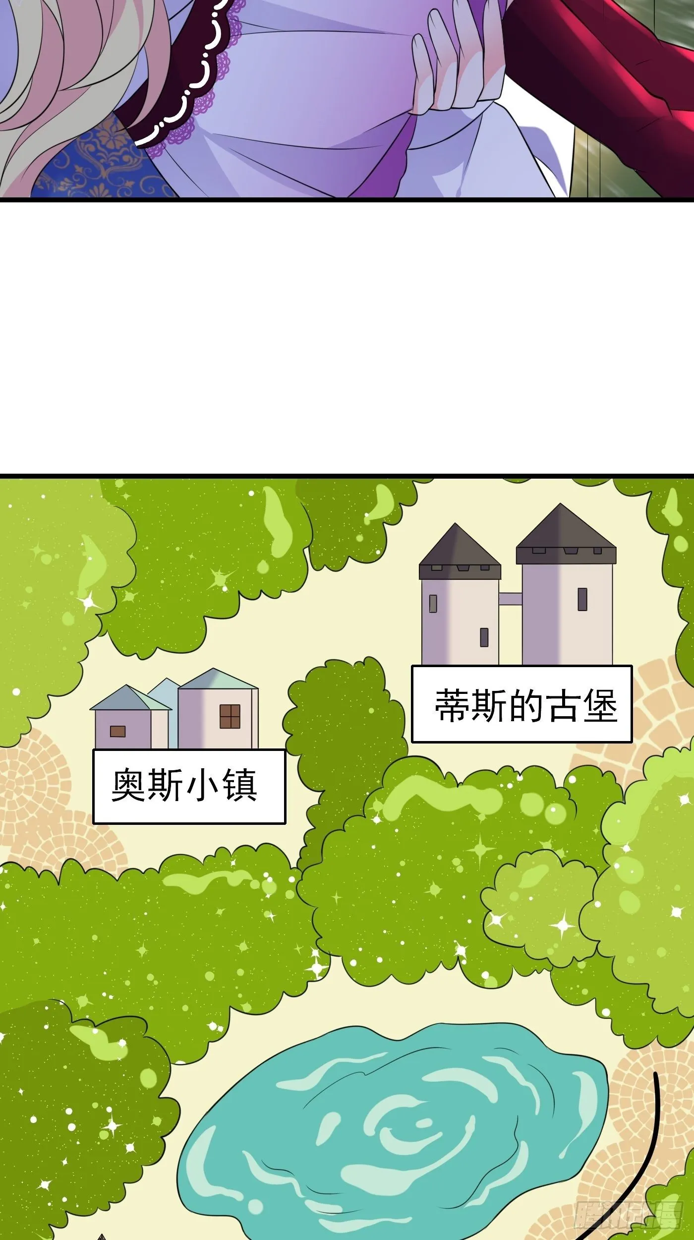 28话 逃命到敌国（下） 第24页