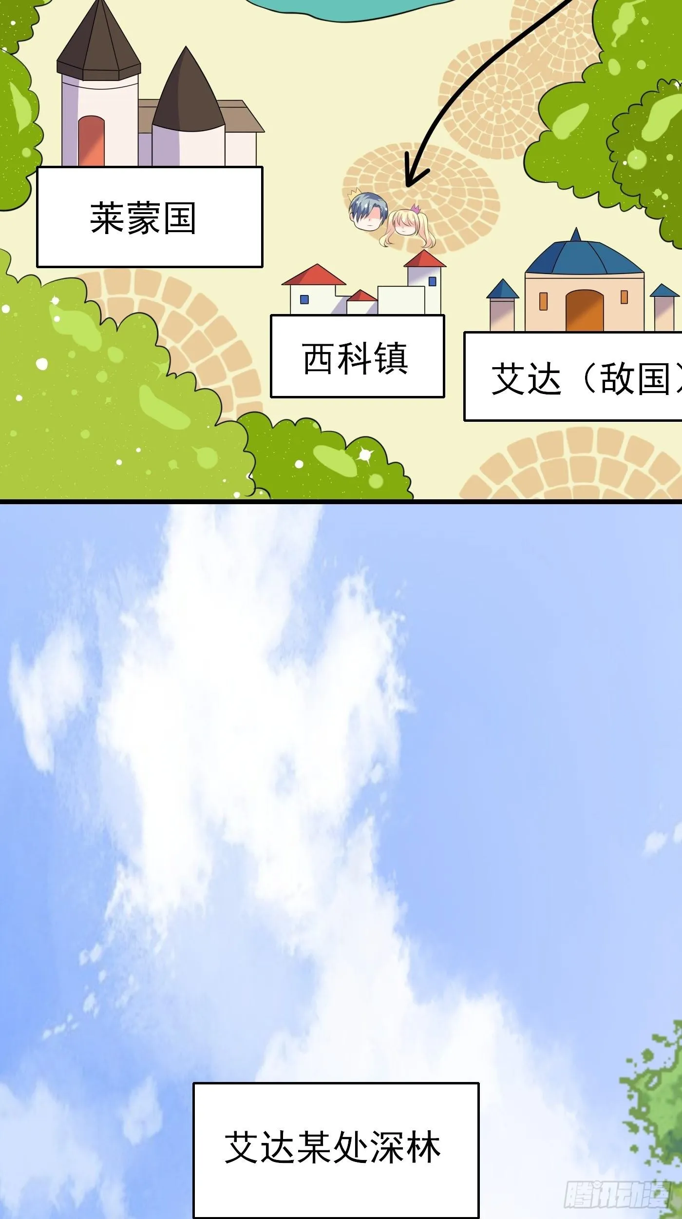 28话 逃命到敌国（下） 第25页