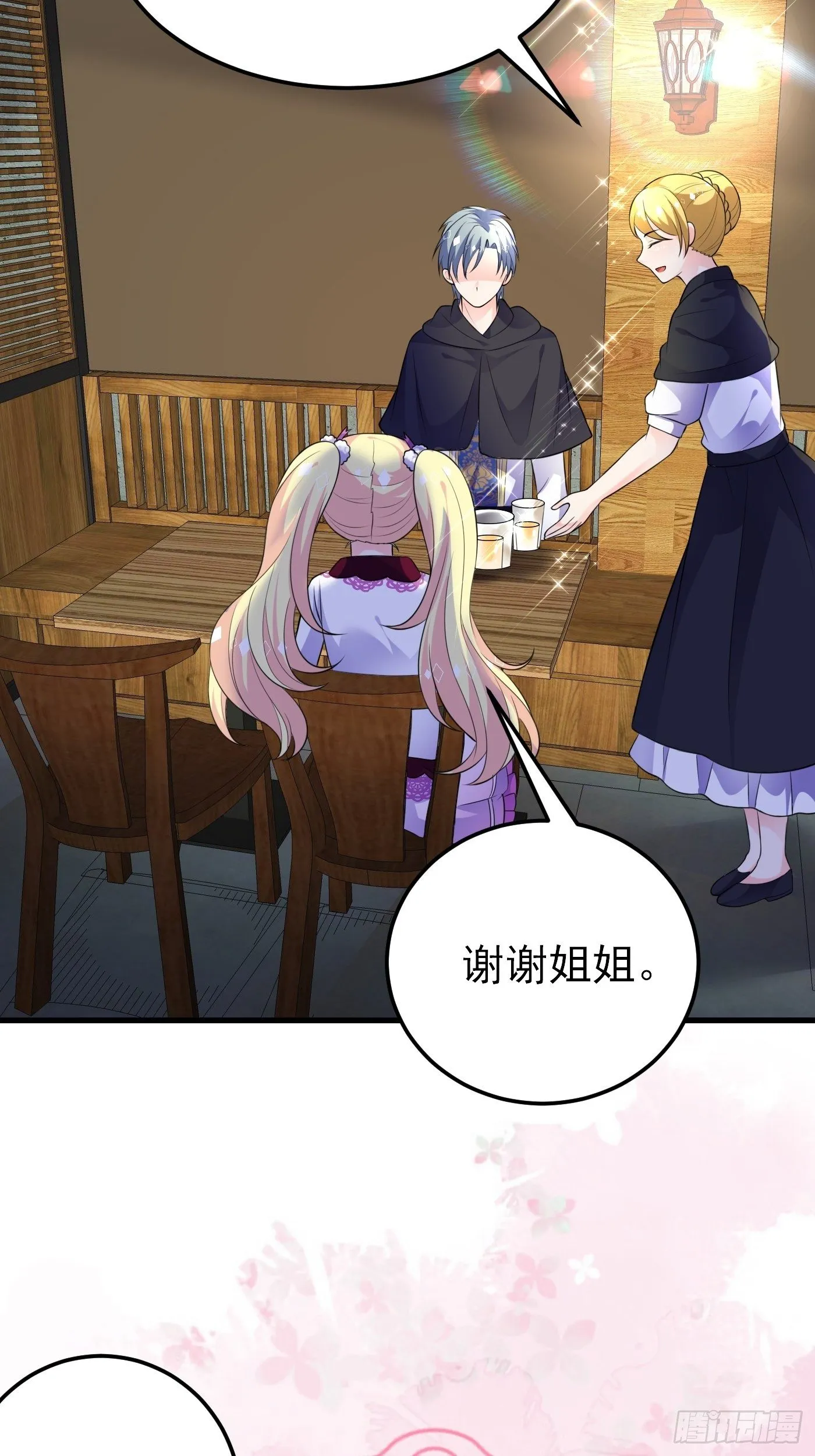 29话 新人物登场 第6页