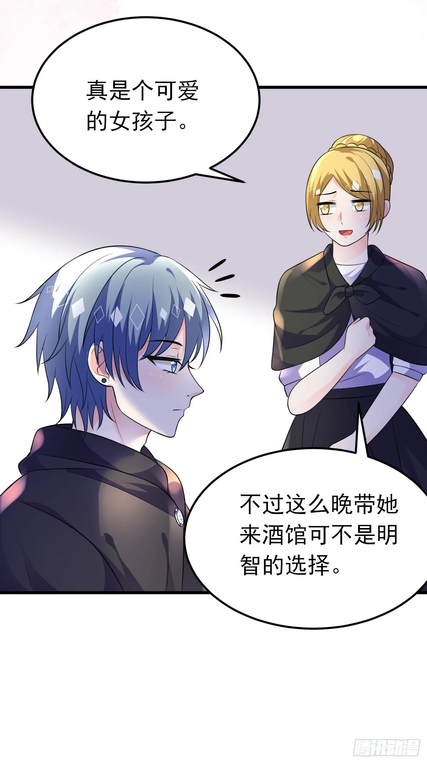 29话 新人物登场 第8页
