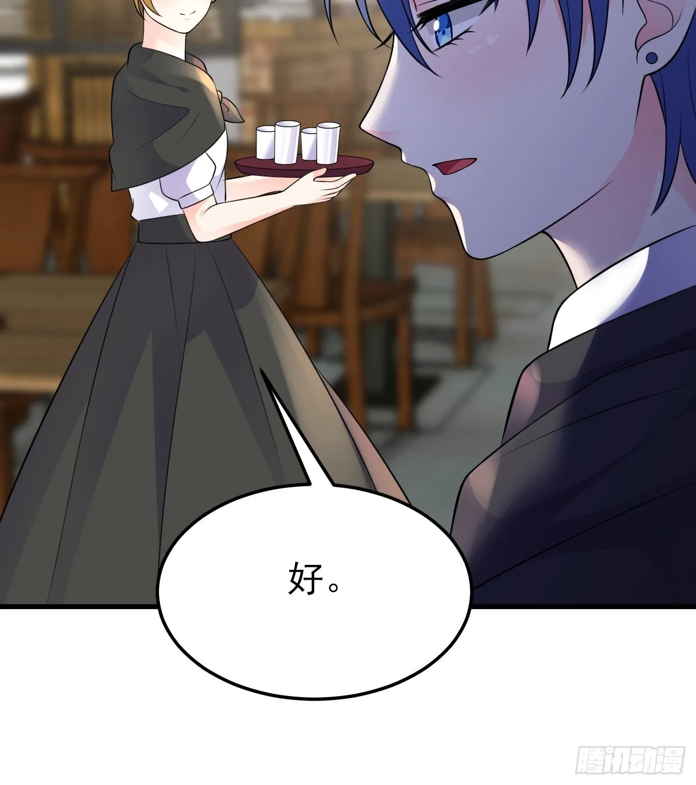 29话 新人物登场 第16页