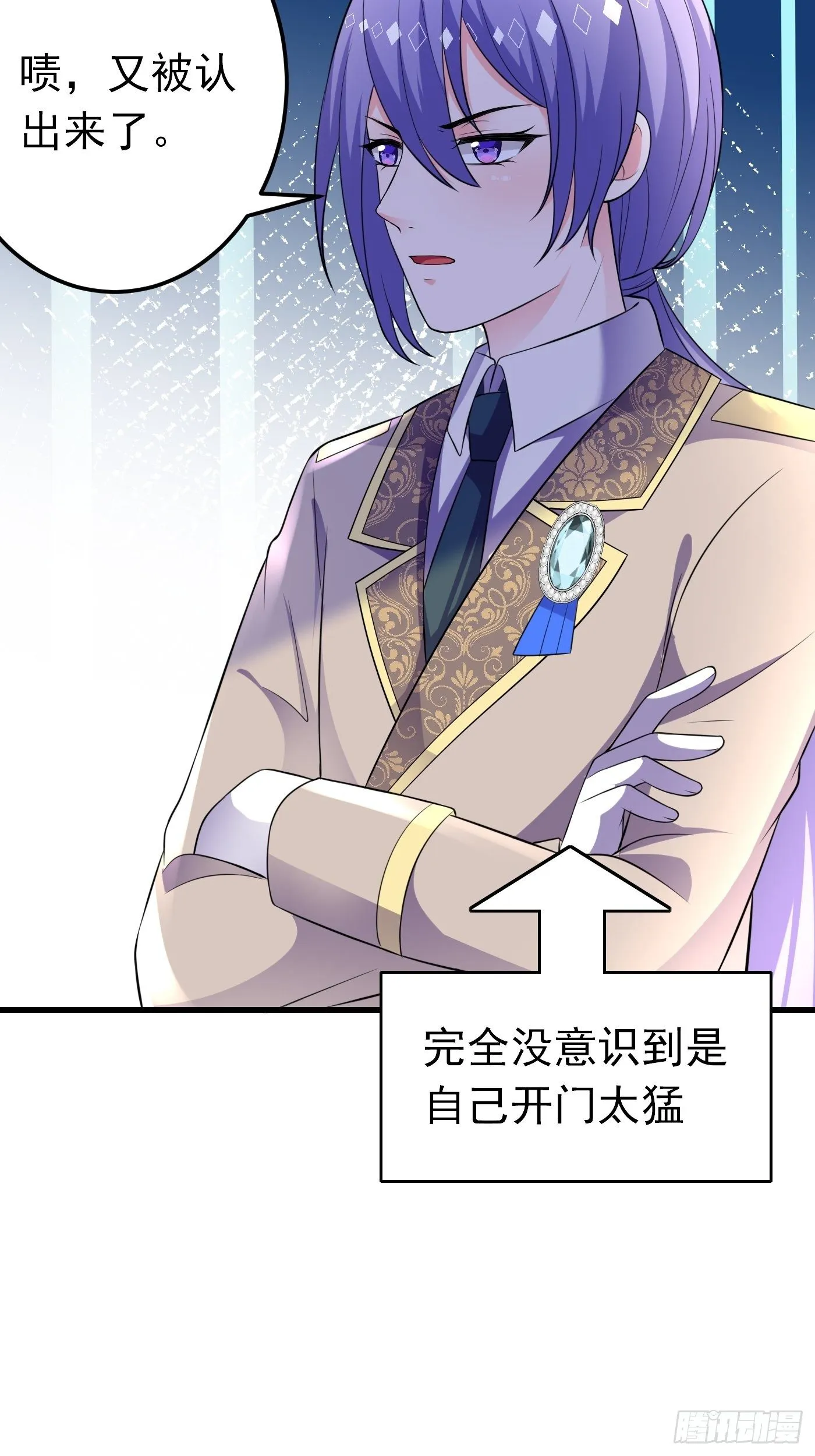 29话 新人物登场 第28页