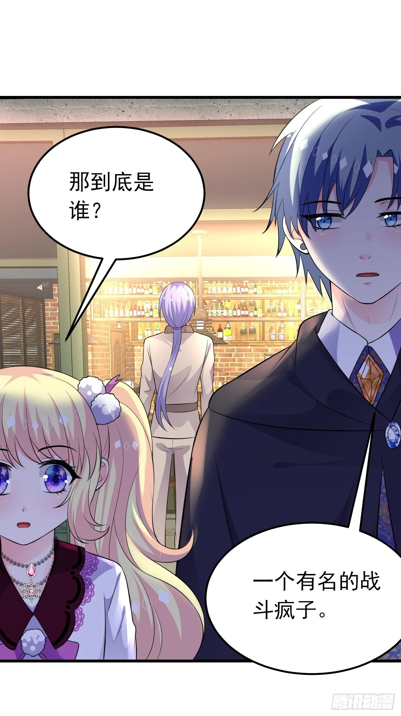 29话 新人物登场 第29页
