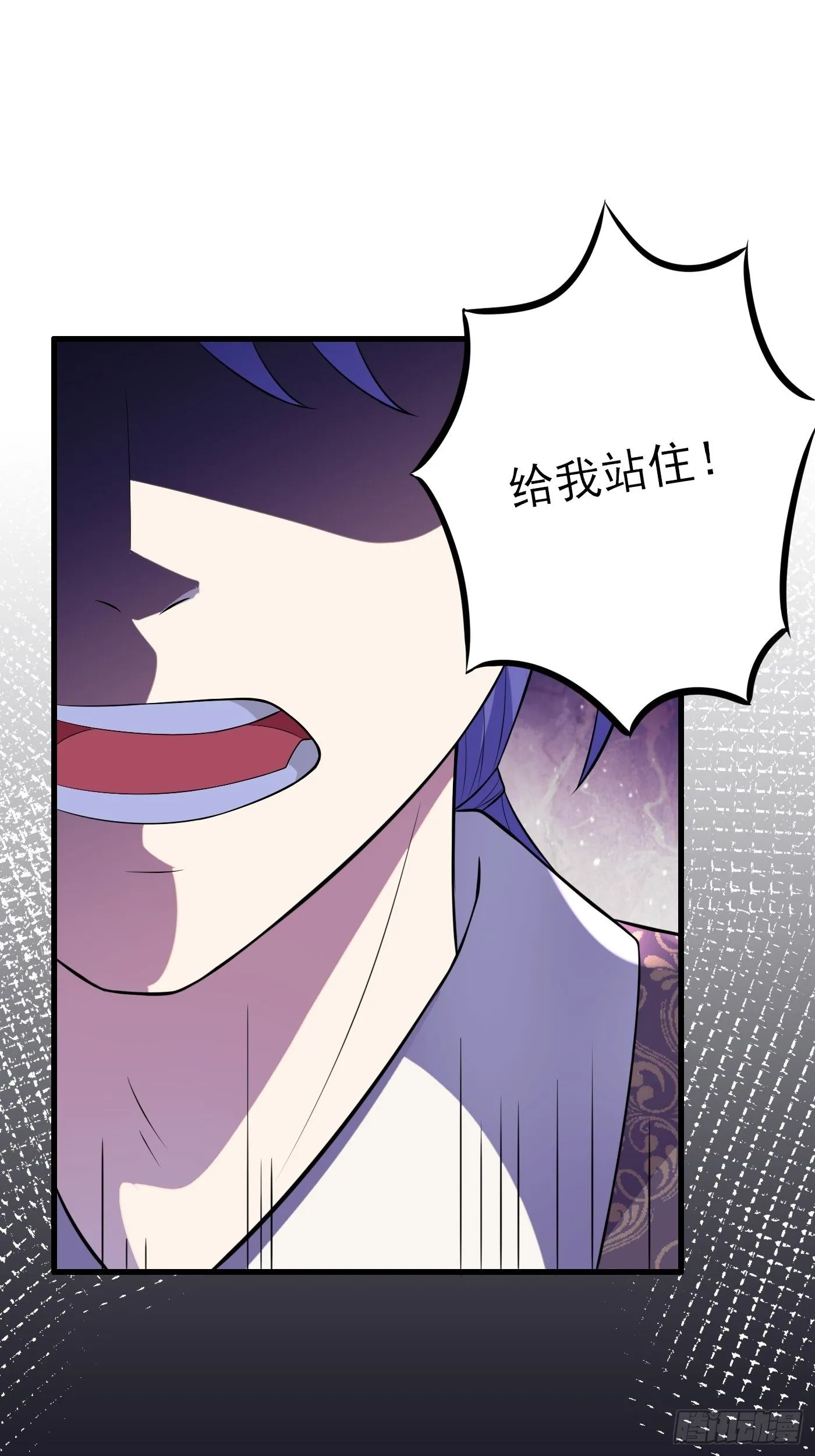 29话 新人物登场 第41页