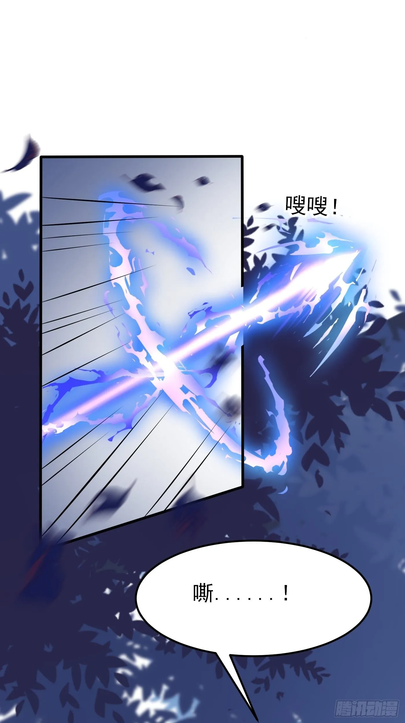 30话 敌国王子阿普里尔！ 第3页