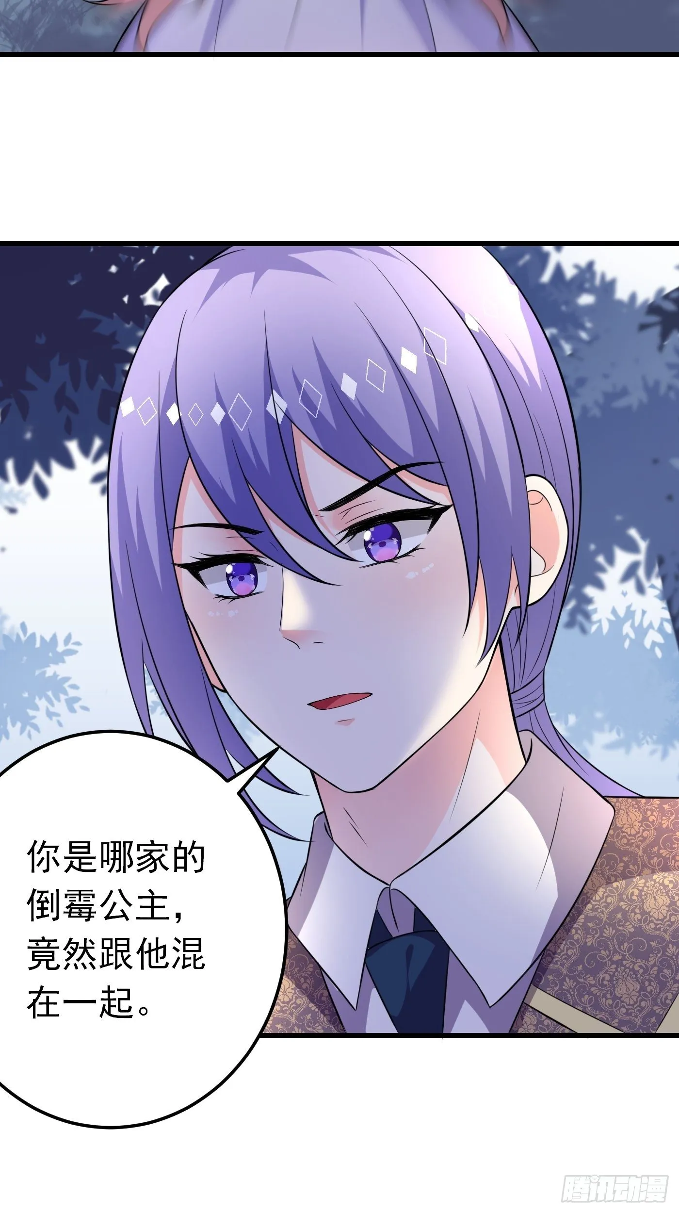 30话 敌国王子阿普里尔！ 第8页