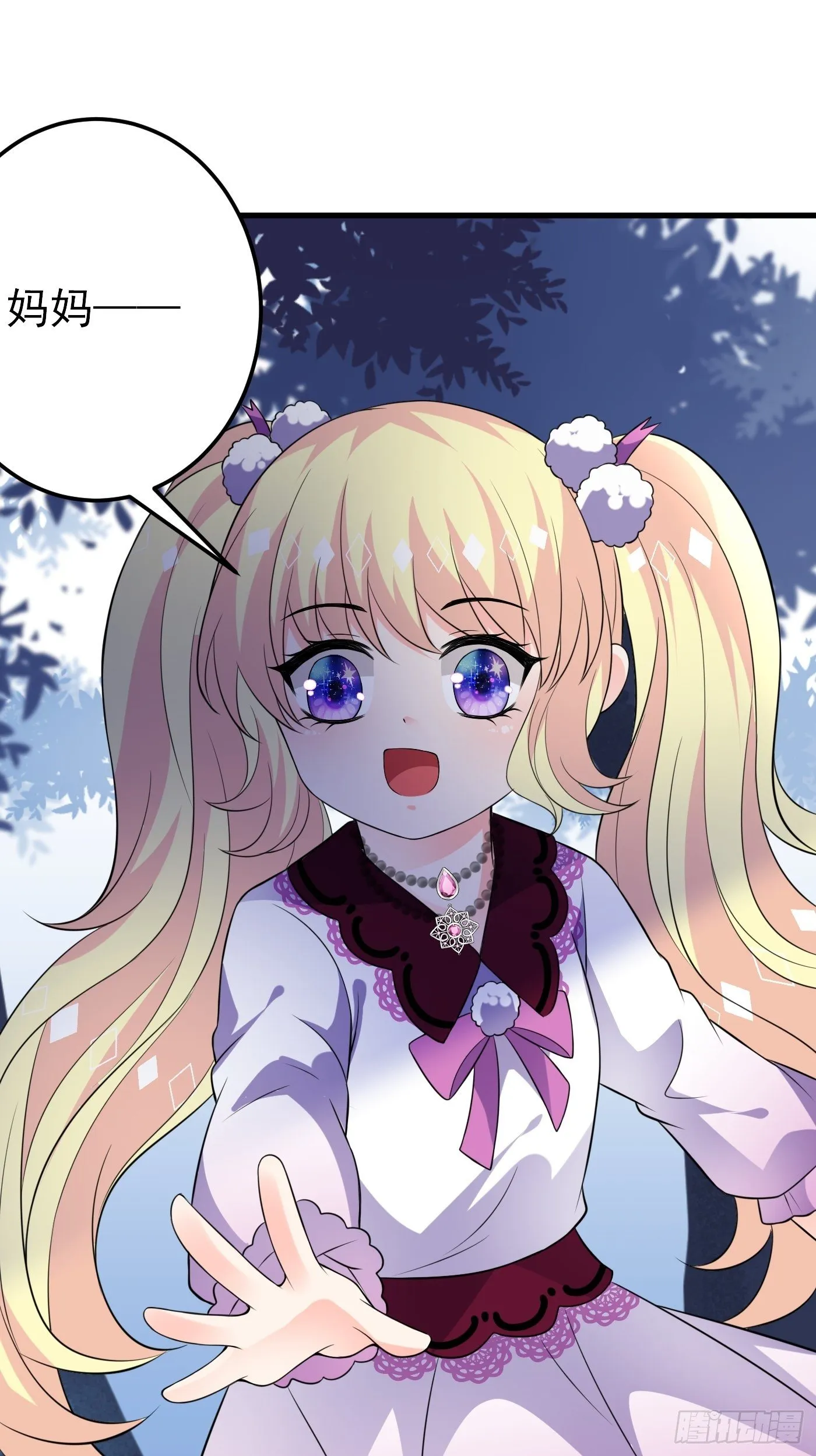 30话 敌国王子阿普里尔！ 第27页