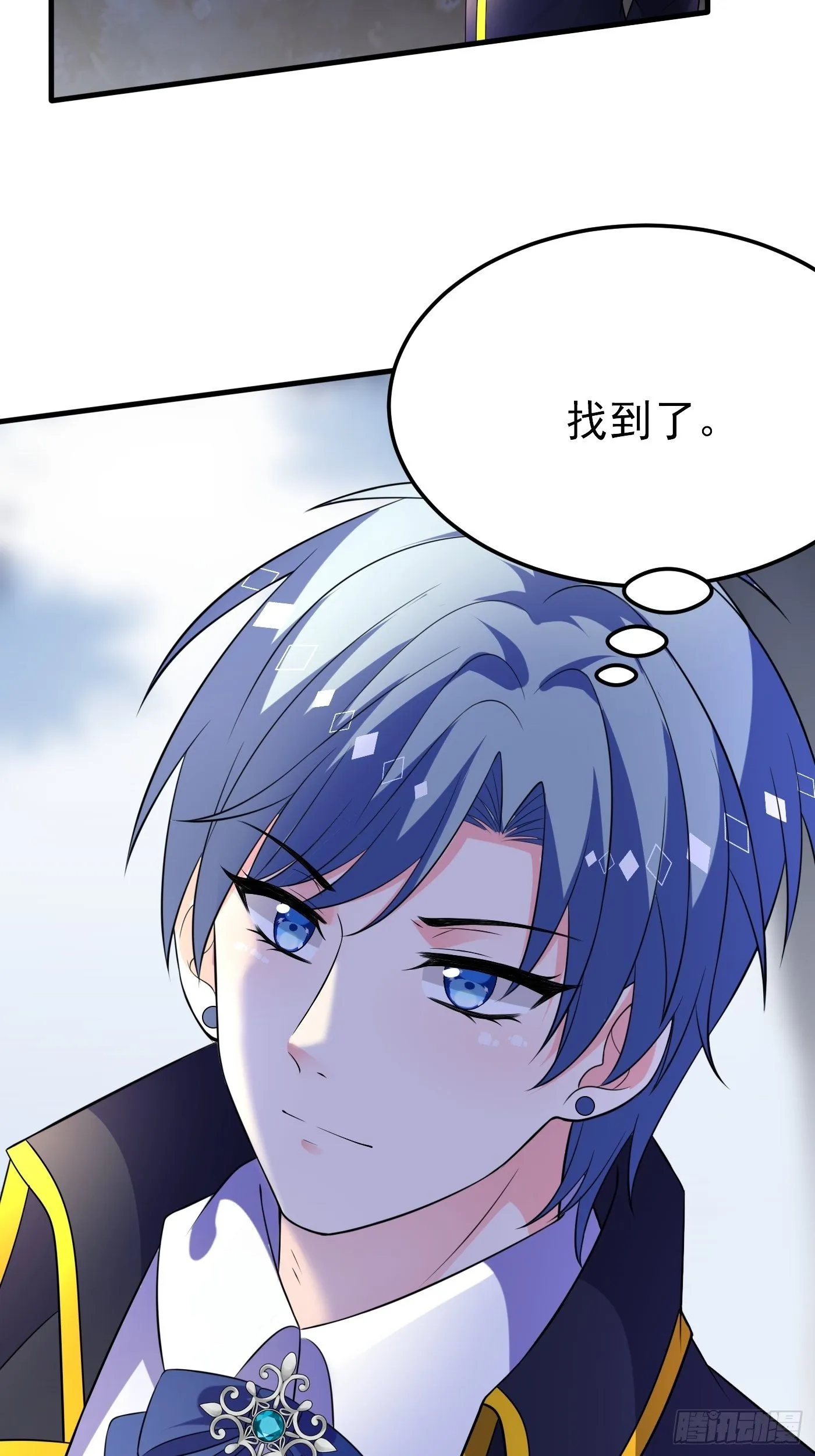 34话 交易 第4页
