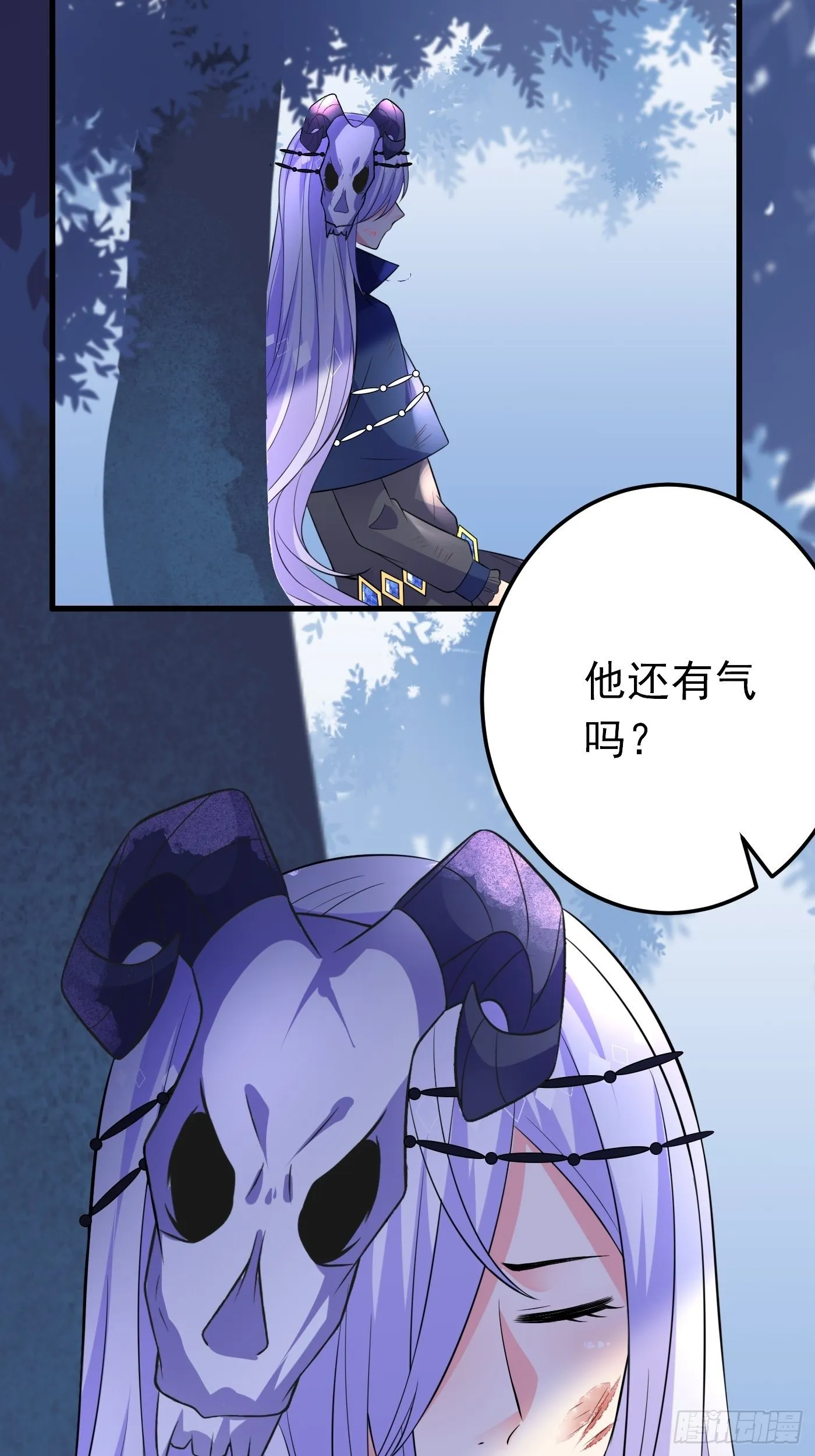 34话 交易 第10页
