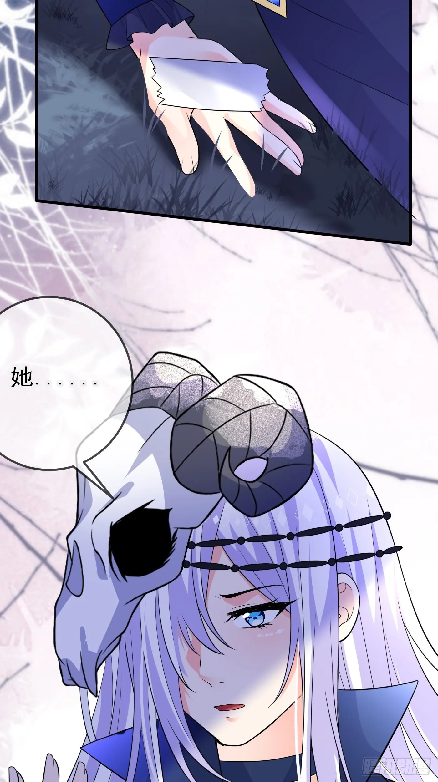 35话 逆局 第14页