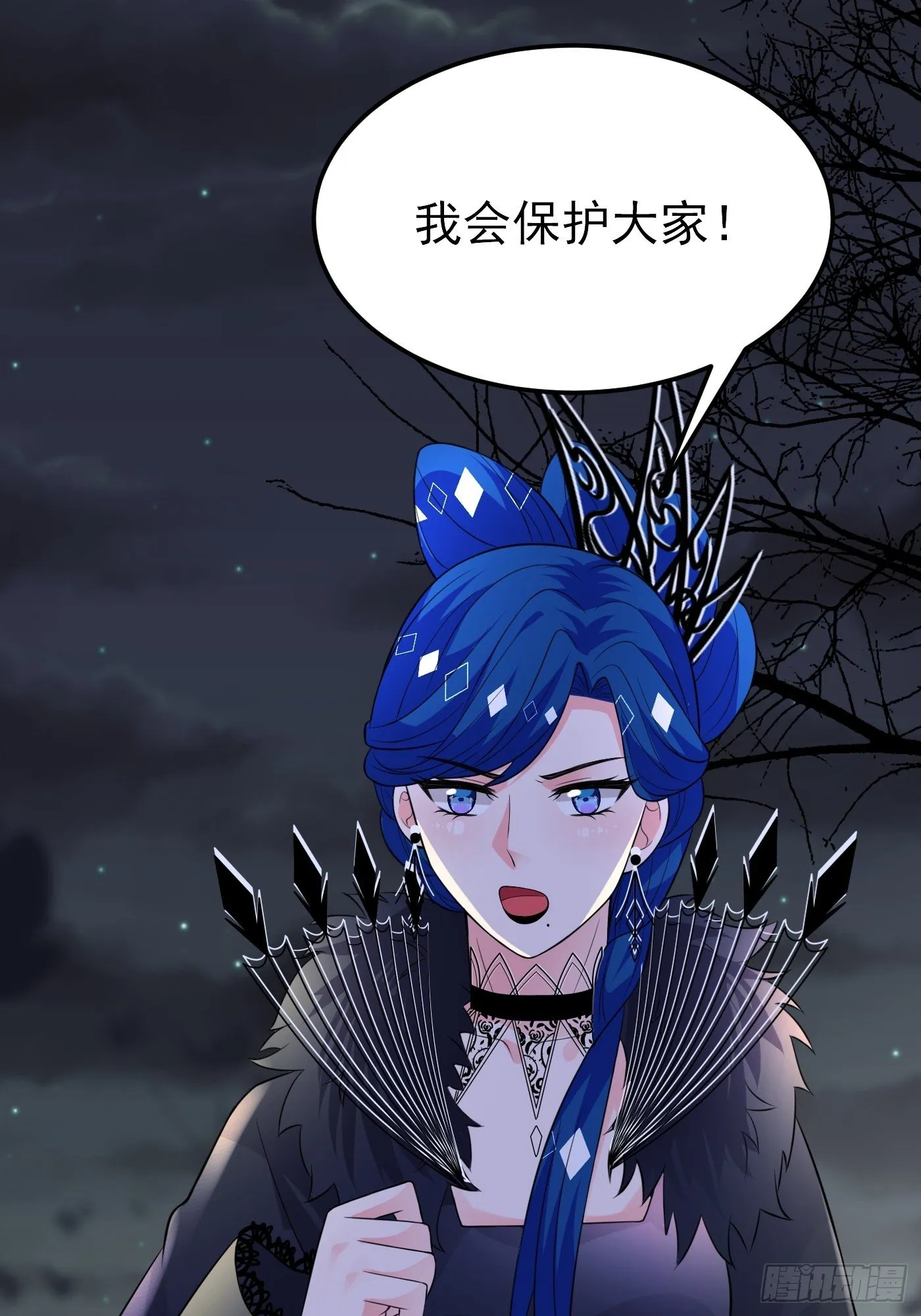 35话 逆局 第19页