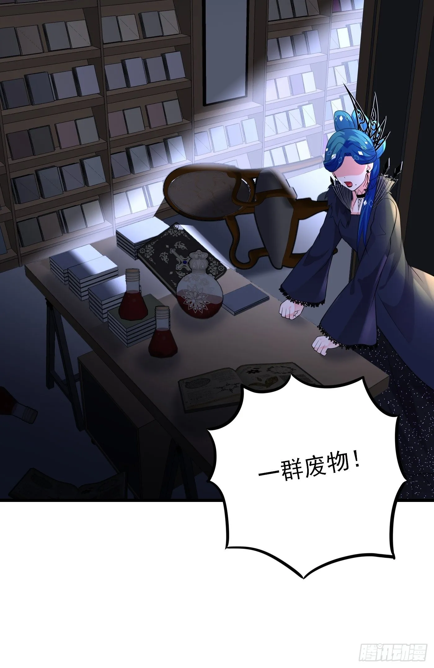 35话 逆局 第22页