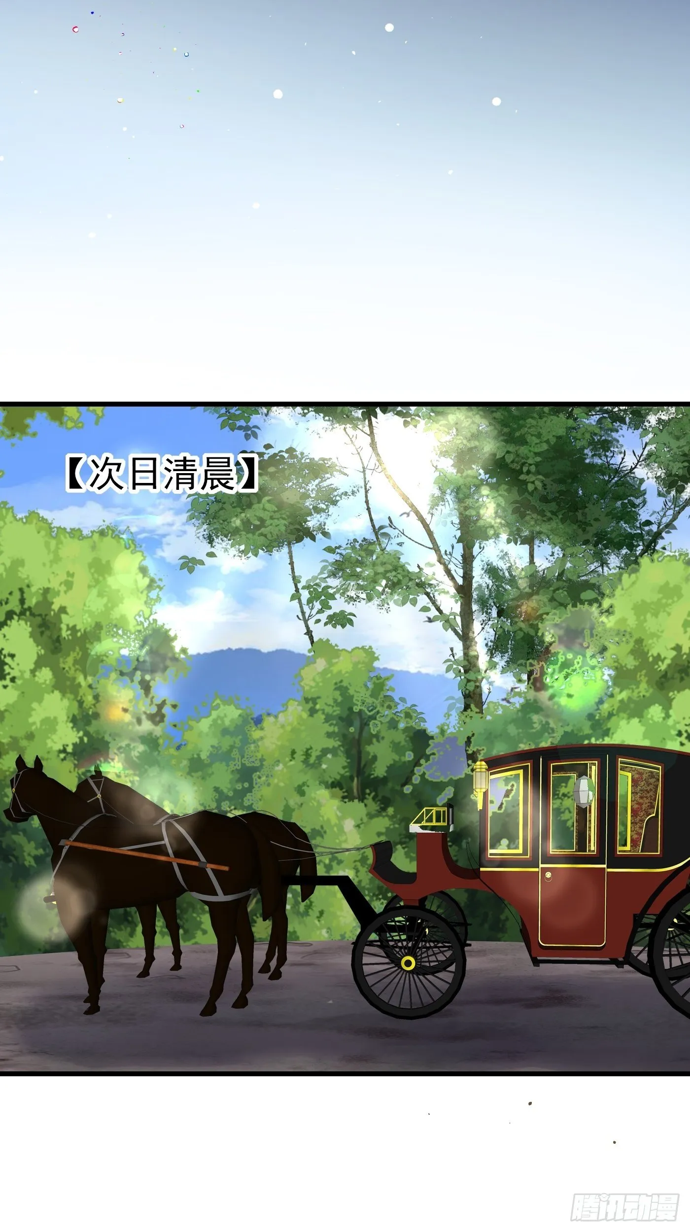 35话 逆局 第35页