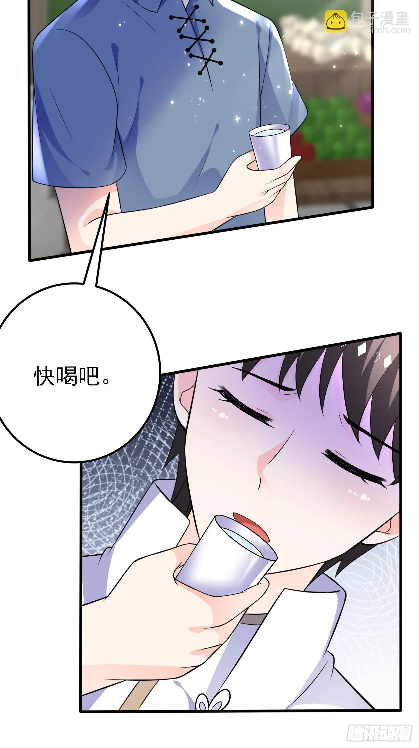 36话 破局（上） 第11页