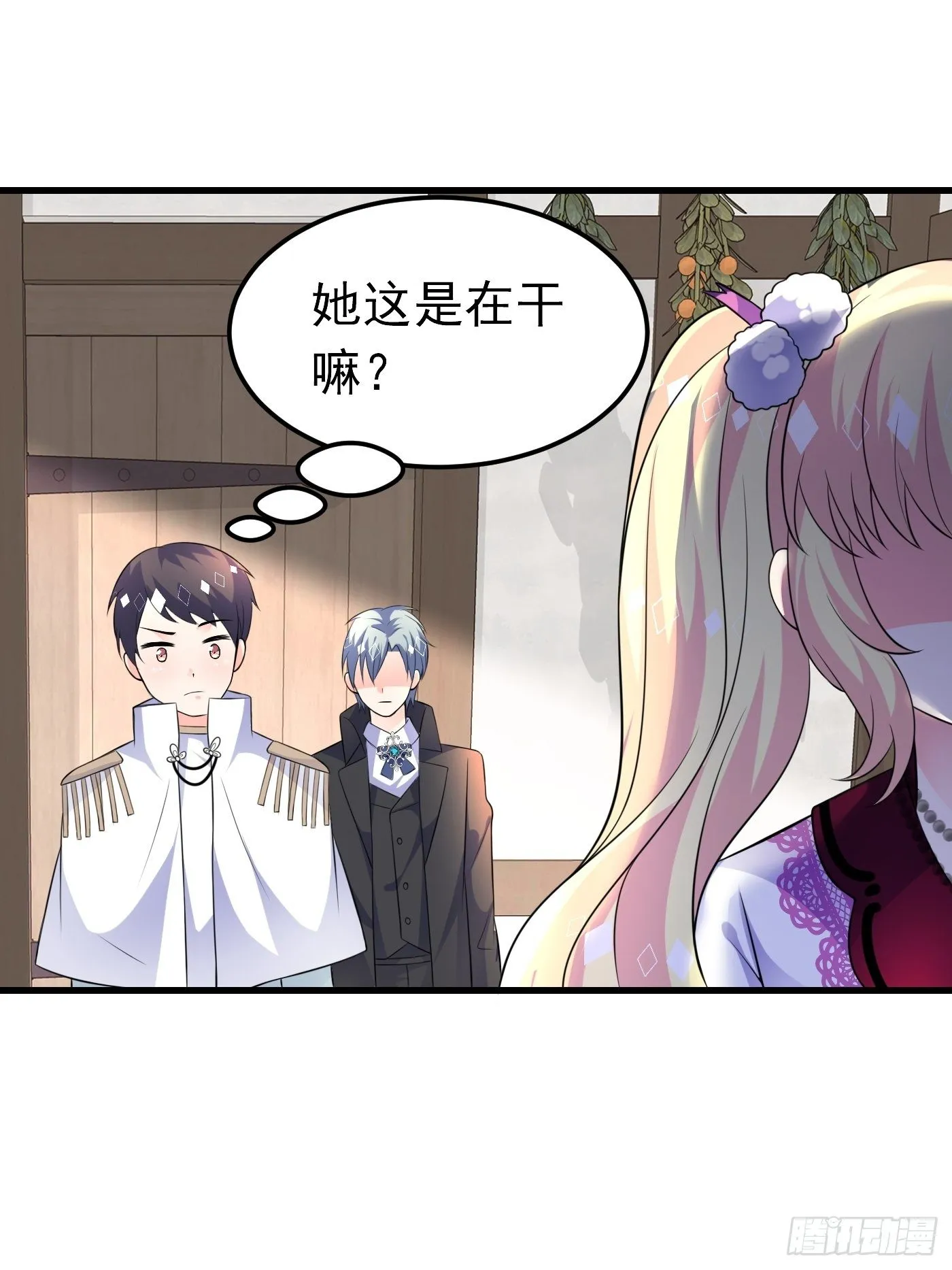 36话 破局（上） 第26页