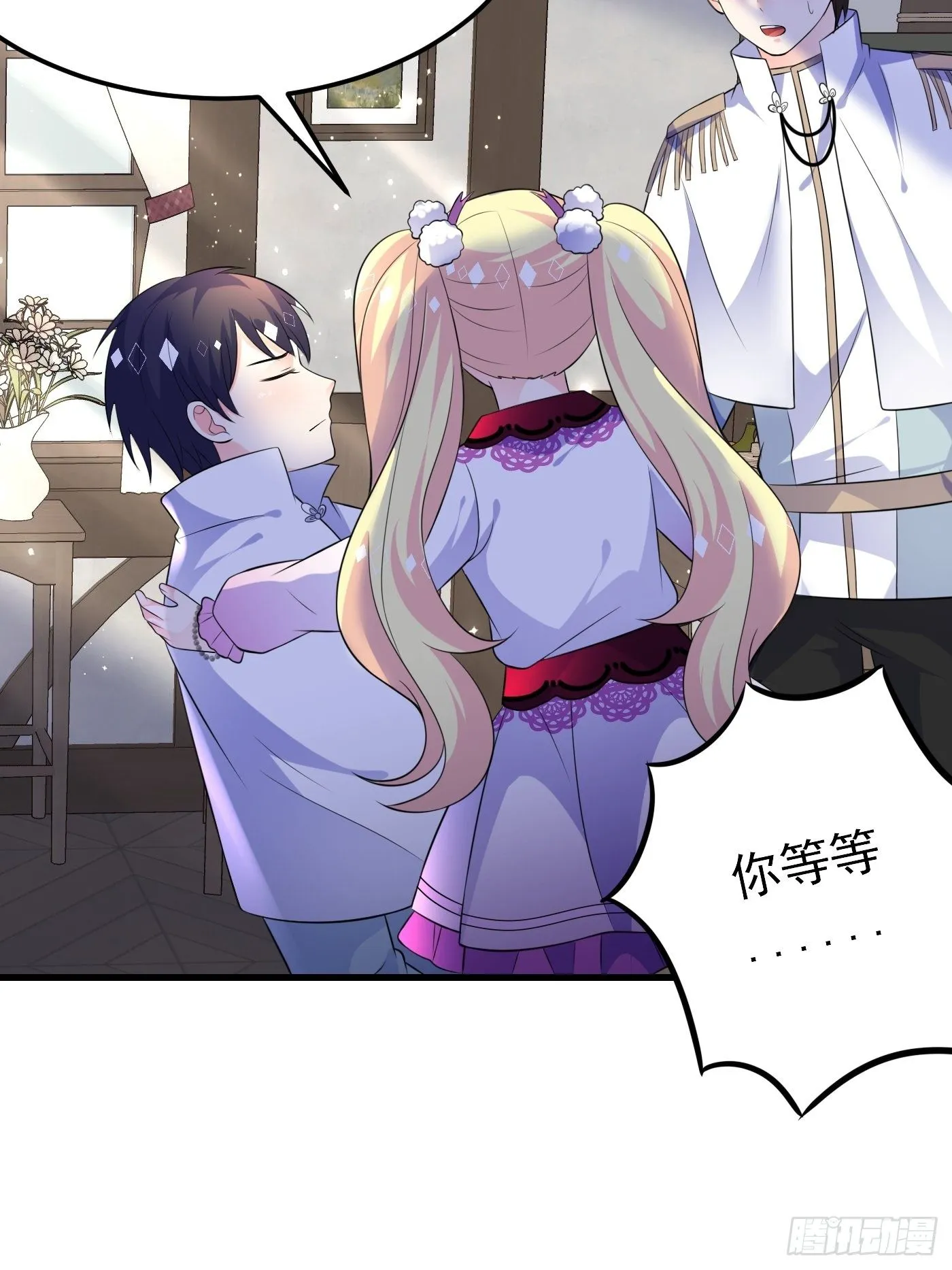 36话 破局（上） 第31页
